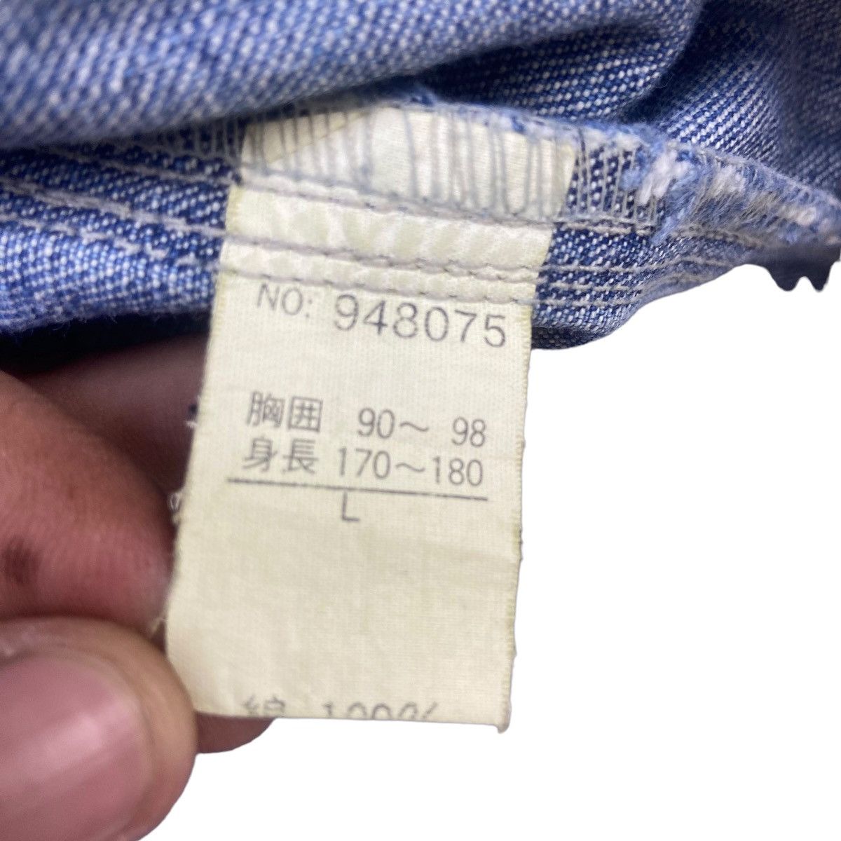 Japanese Brand Vintage Machope Japanese Brand Michigan Chore Denim Jacket Size US M / EU 48-50 / 2 - 21 Thumbnail