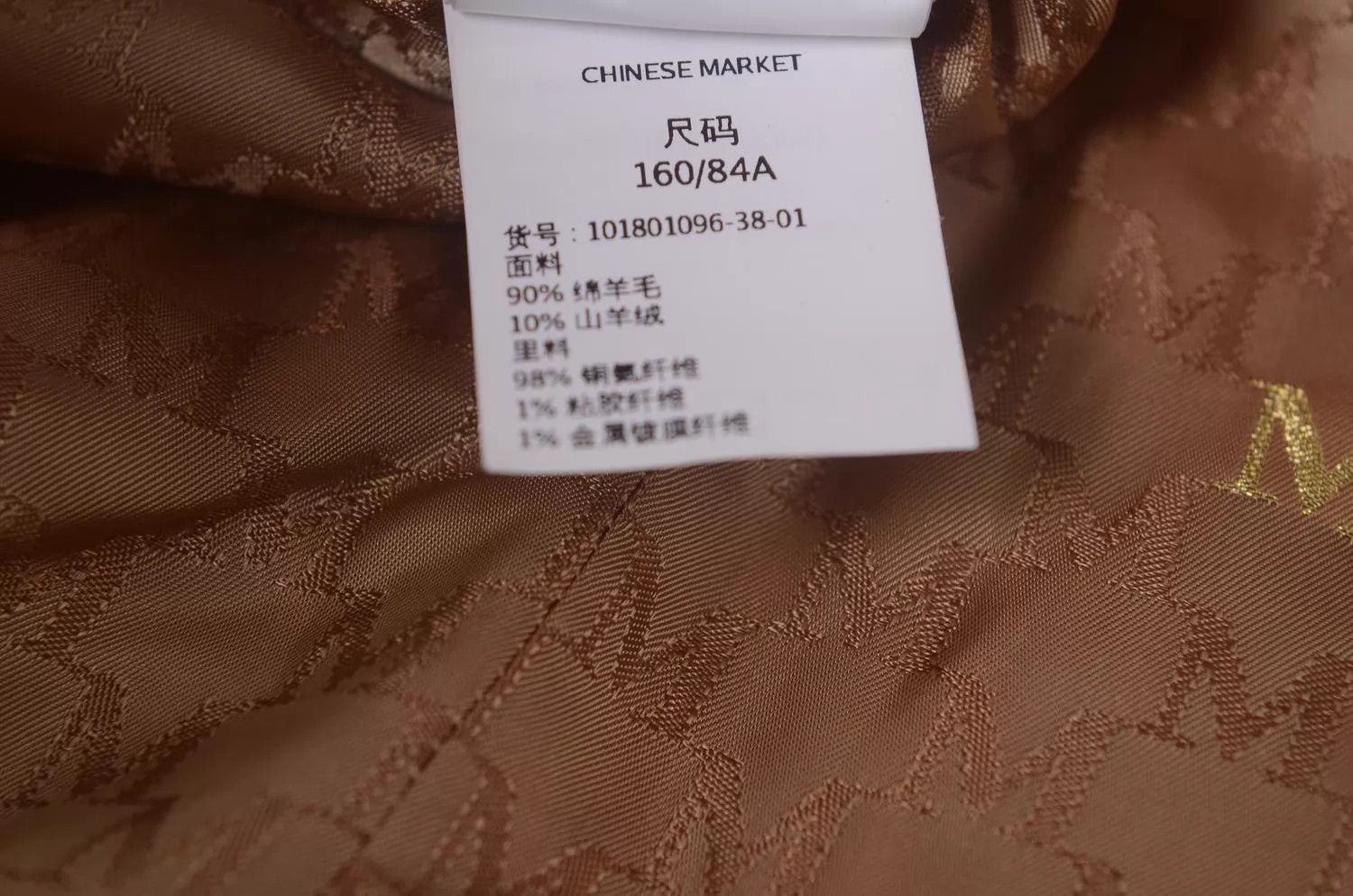 Max Mara MaxMara 101801 Overcoat Size S / US 4 / IT 40 - 7 Thumbnail