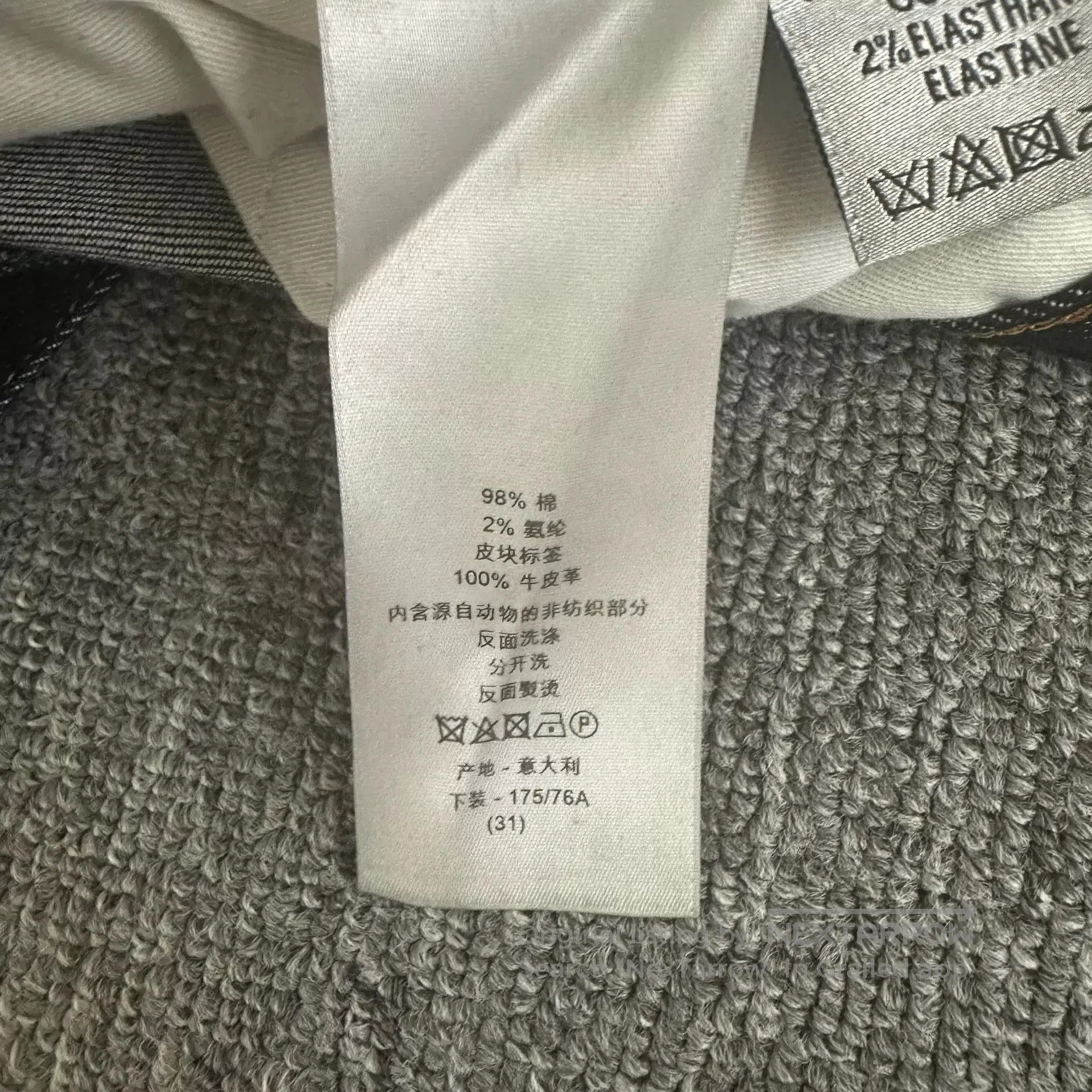Dior Dior 19ss KAWS Embroidered Bee Raw Jeans. Size US 31 - 7 Thumbnail