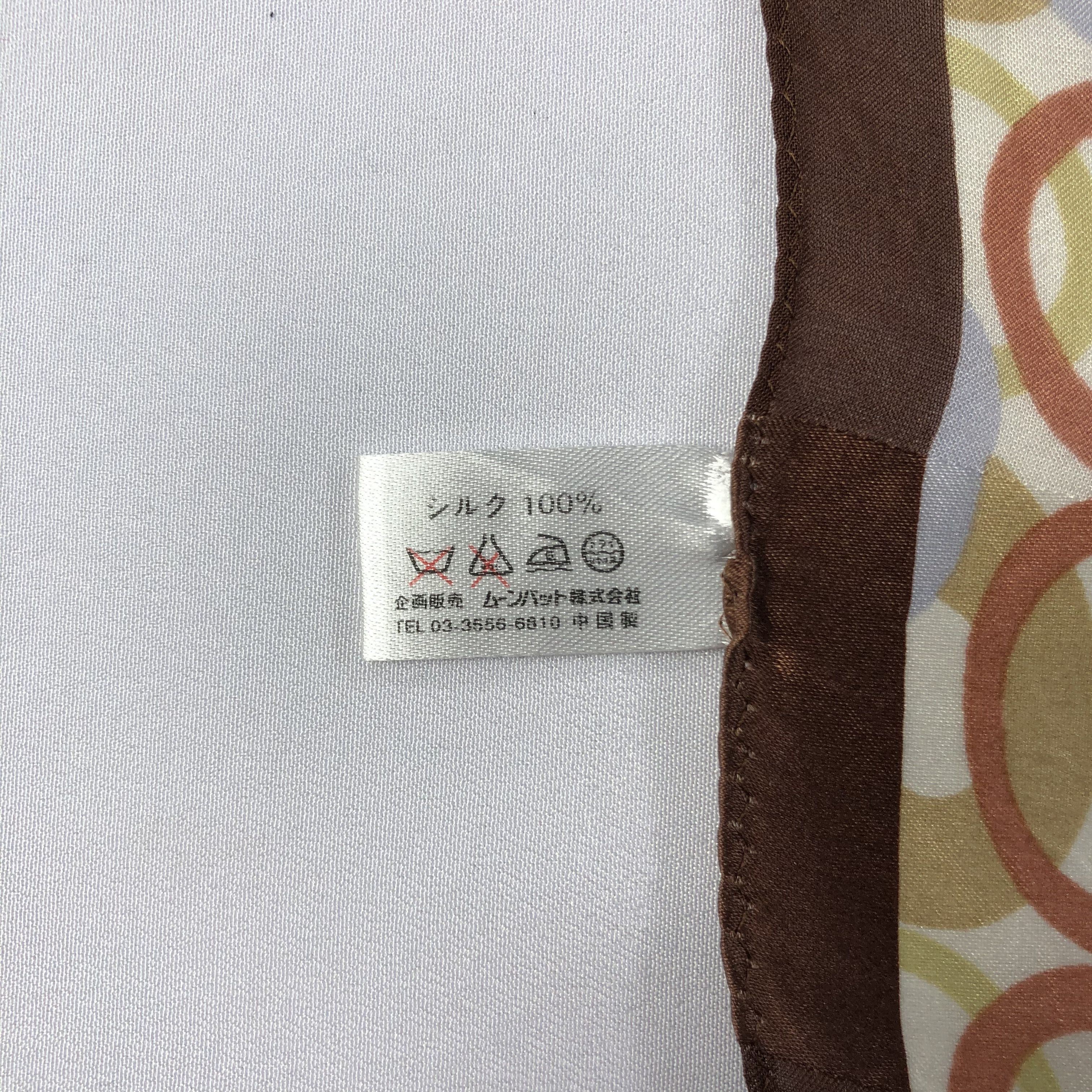 Guy Laroche × Vintage Vintage Guy Laroche Silk Scarf Size ONE SIZE - 5 Thumbnail