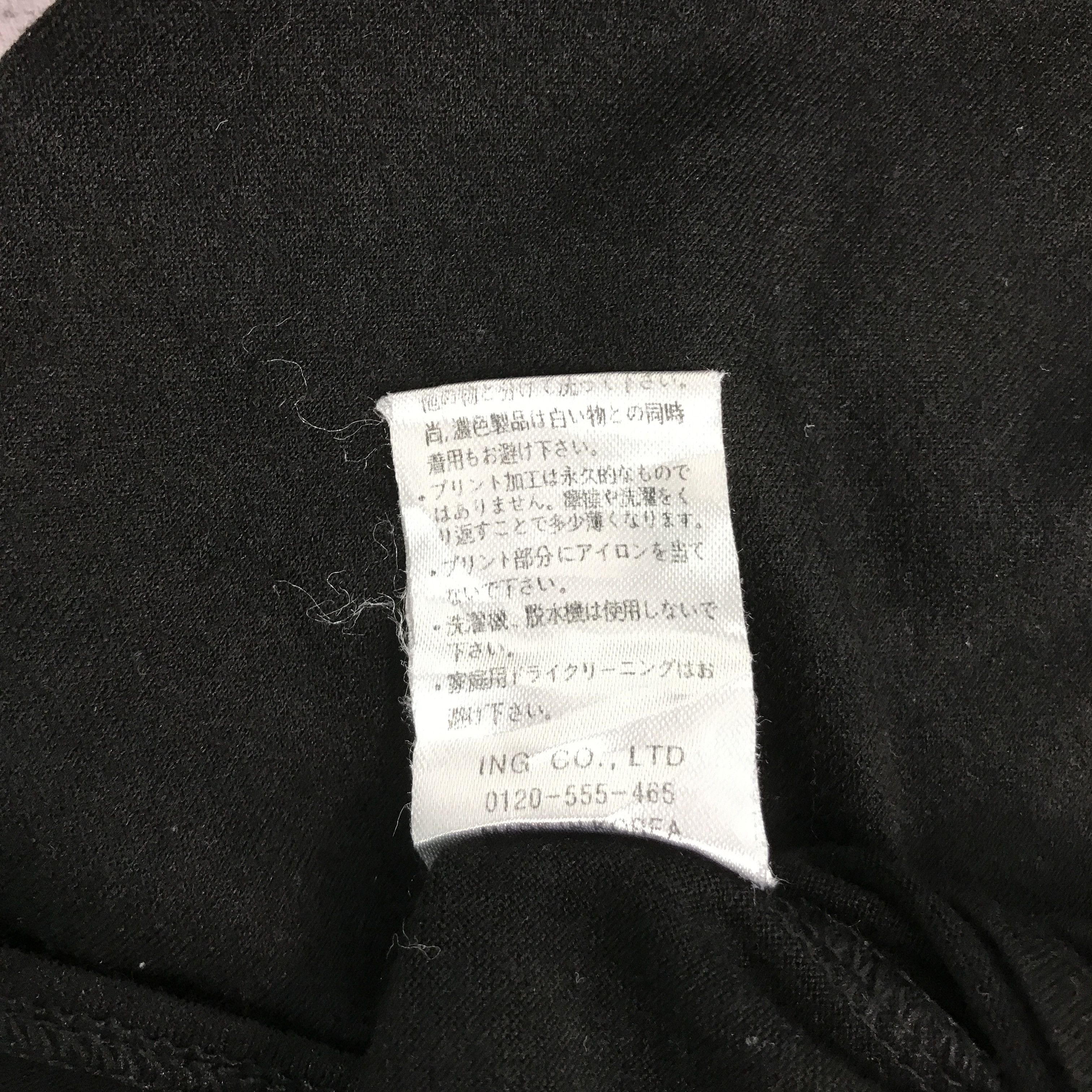 Japanese Brand Japan style tee ifsixwasnine japan la faggyoon tshirts Size US M / EU 48-50 / 2 - 12 Thumbnail