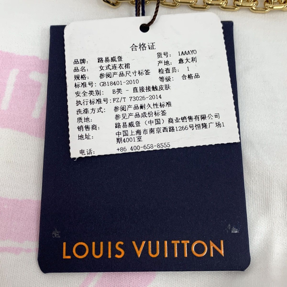 Louis Vuitton Louis Vuitton Chain Stand Collar Short Sleeve Dress K26WX Size S / US 4 / IT 40 - 8 Thumbnail
