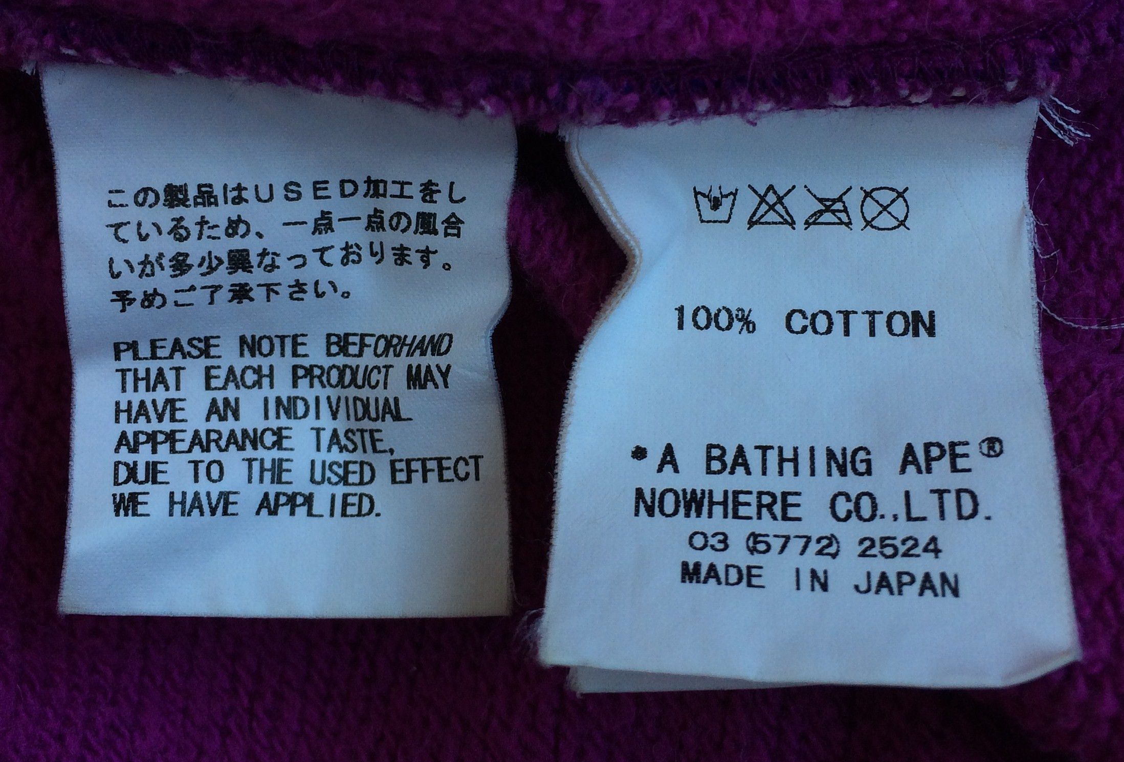 Bape F/W 2005 Bape Crazy Camo Hoodie Size US L / EU 52-54 / 3 - 8 Thumbnail