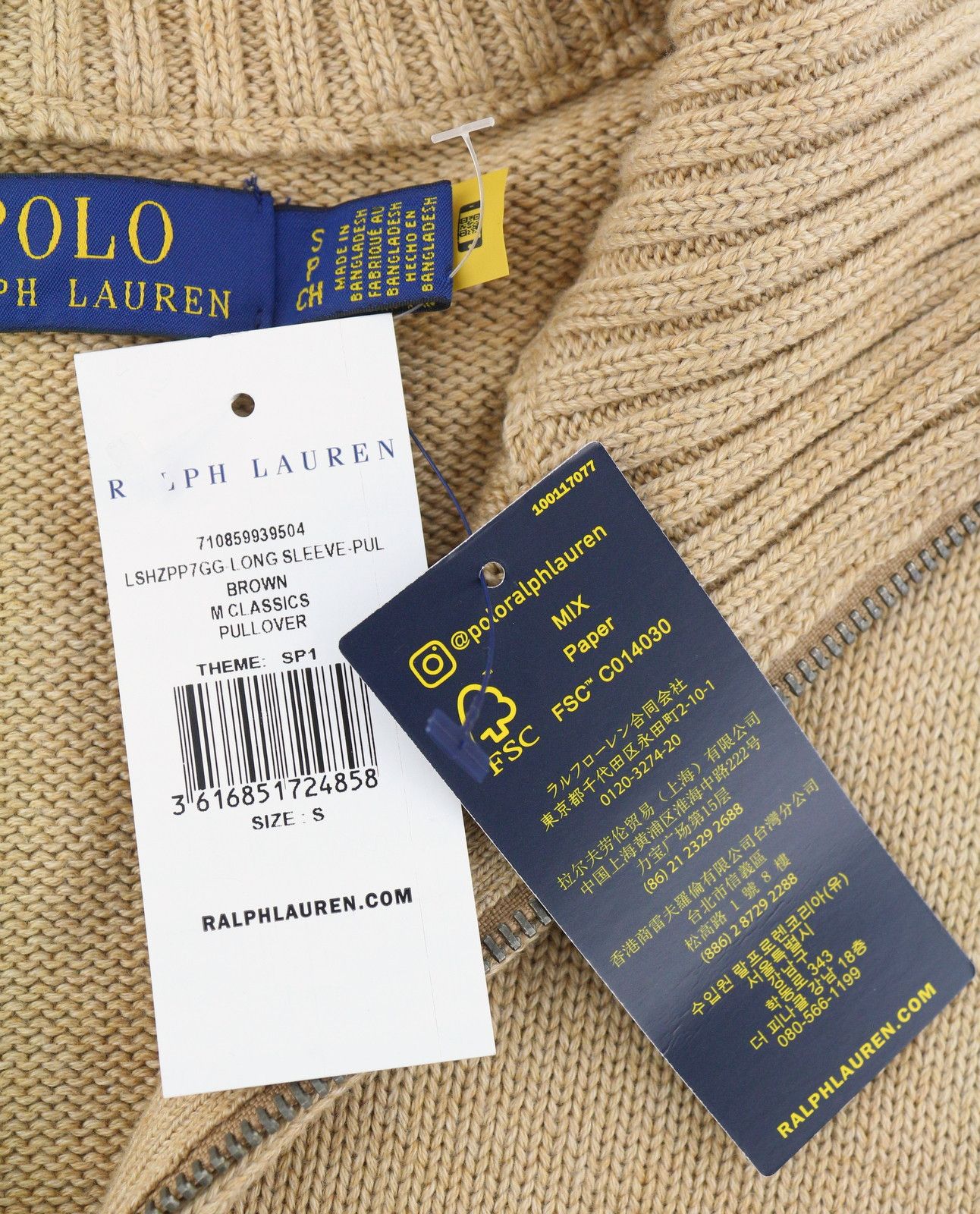 Ralph Lauren BROWN S Half Zip Neck Pullover Jumper 86936 Size US S / EU 44-46 / 1 - 7 Thumbnail