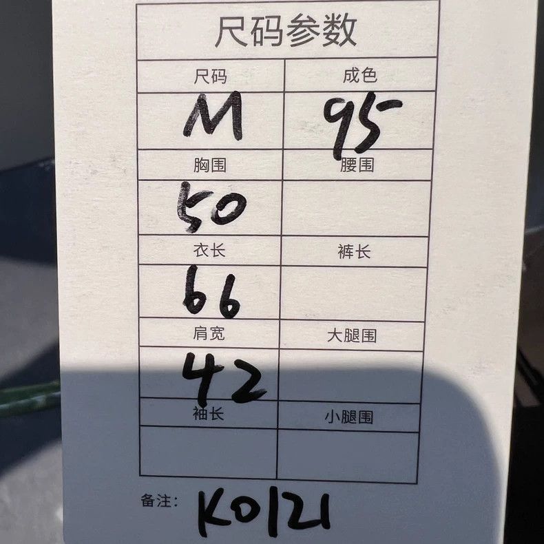Chrome Hearts Chrome Hearts Beijing Limited Sanskrit Cross Print Classic Size US M / EU 48-50 / 2 - 8 Thumbnail