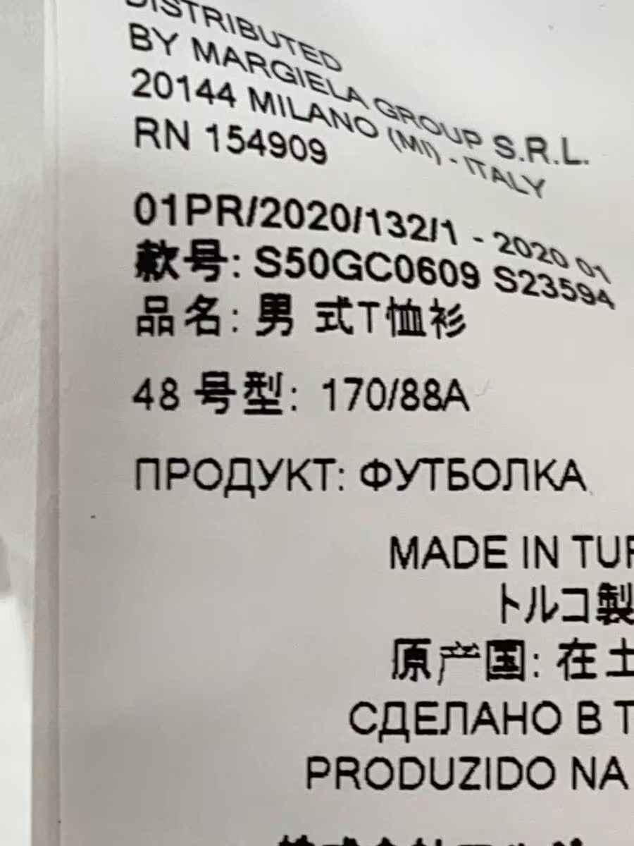 Maison Margiela "STEREOTYPE" Tee Size US M / EU 48-50 / 2 - 5 Thumbnail