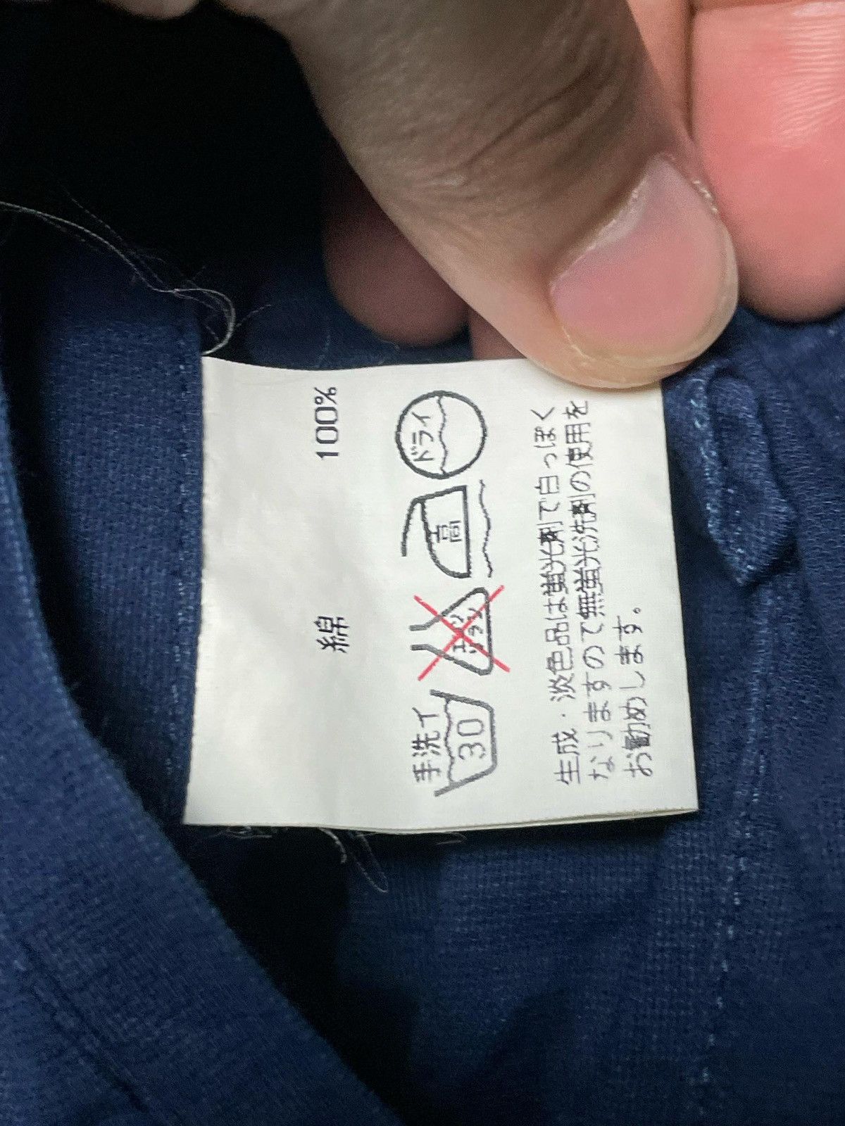 Japanese Brand × RENOWN Renown Brand Button & Hidden Zipper Jacket (6) Size US L / EU 52-54 / 3 - 11 Thumbnail