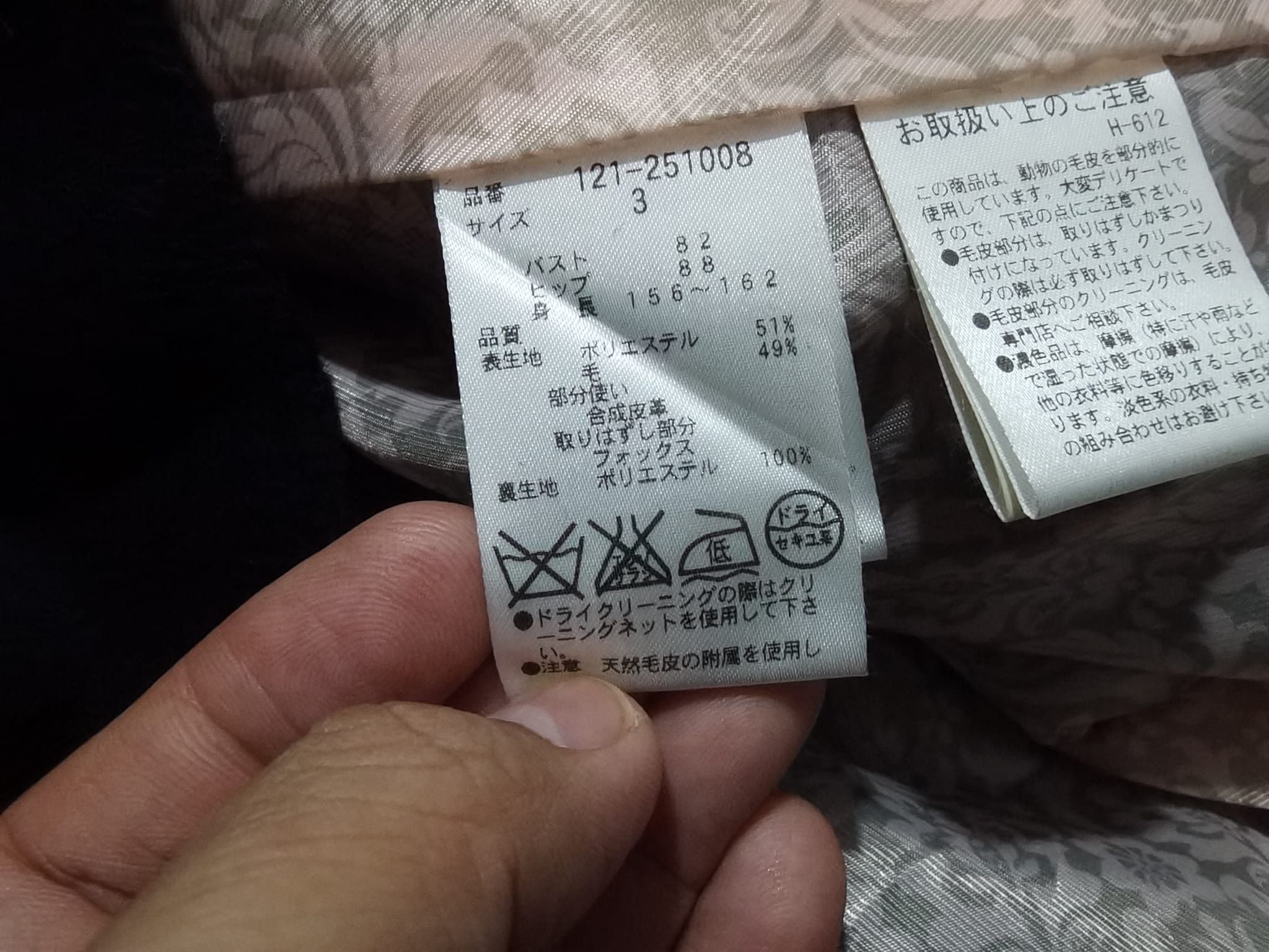 Japanese Brand PROPORTION BODY DRESSING trench jacket S 2138 Size S / US 4 / IT 40 - 10 Thumbnail