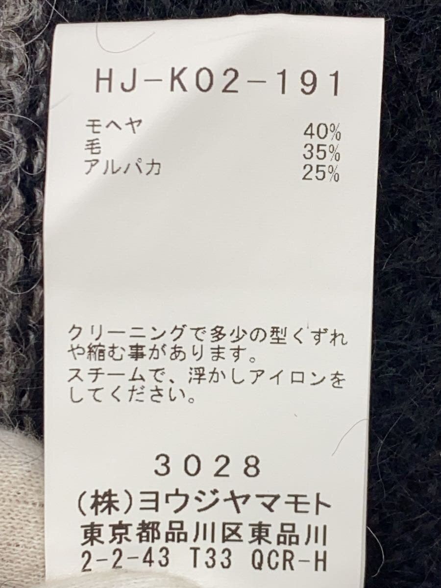 Yohji Yamamoto yohji yamamoto POUR HOMME/Striped/HJ-K02-191 Knit Size US L / EU 52-54 / 3 - 5 Thumbnail