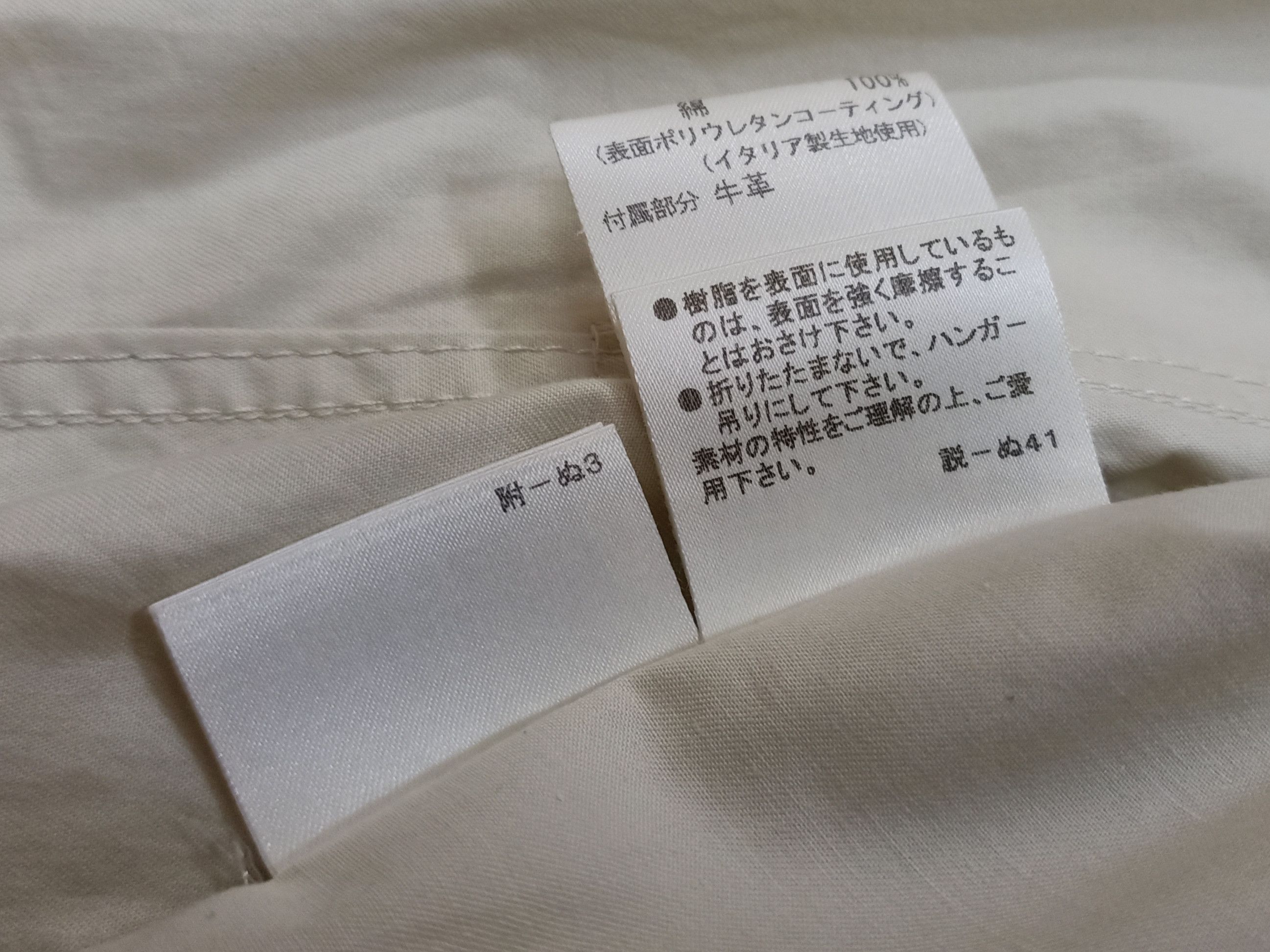 Burberry BURBERRY LONDON Beige Color Button Long Coats Parka Size US S / EU 44-46 / 1 - 11 Thumbnail