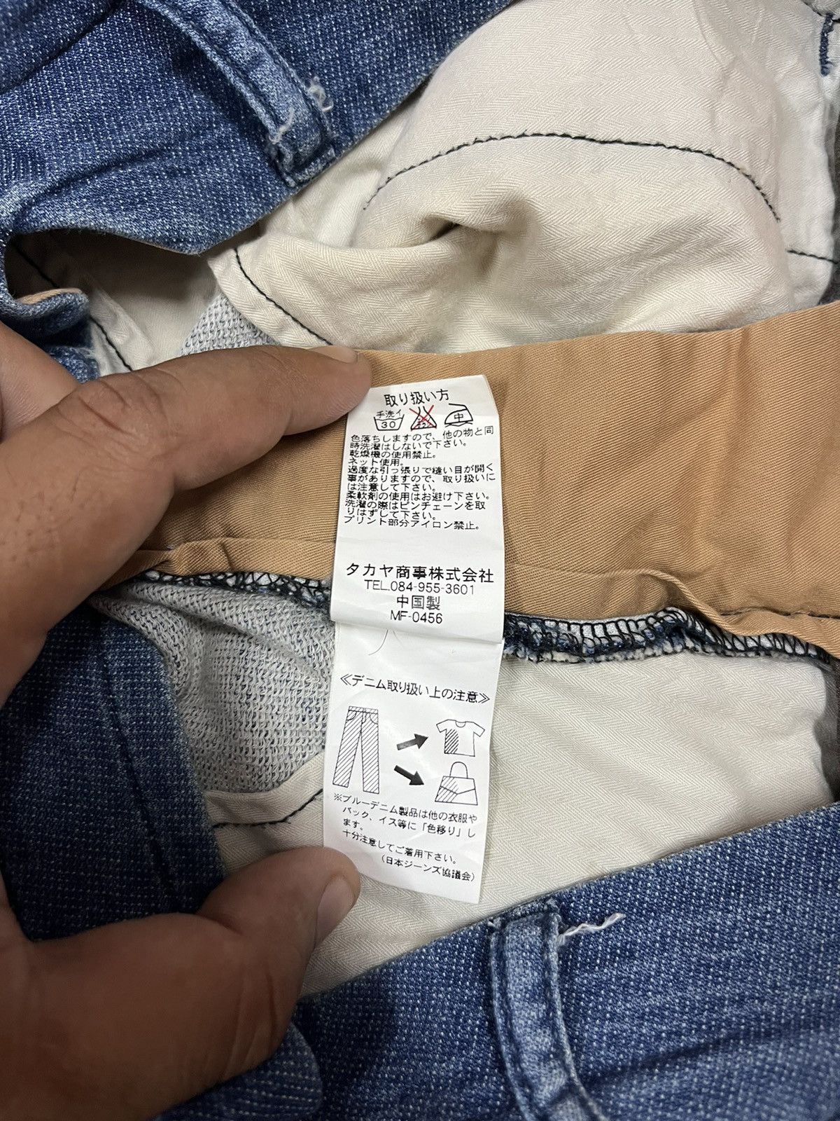 Designer × Marithe + Francois Girbaud Designer marithe francois girbaud le jean de Size US 32 / EU 48 - 14 Thumbnail