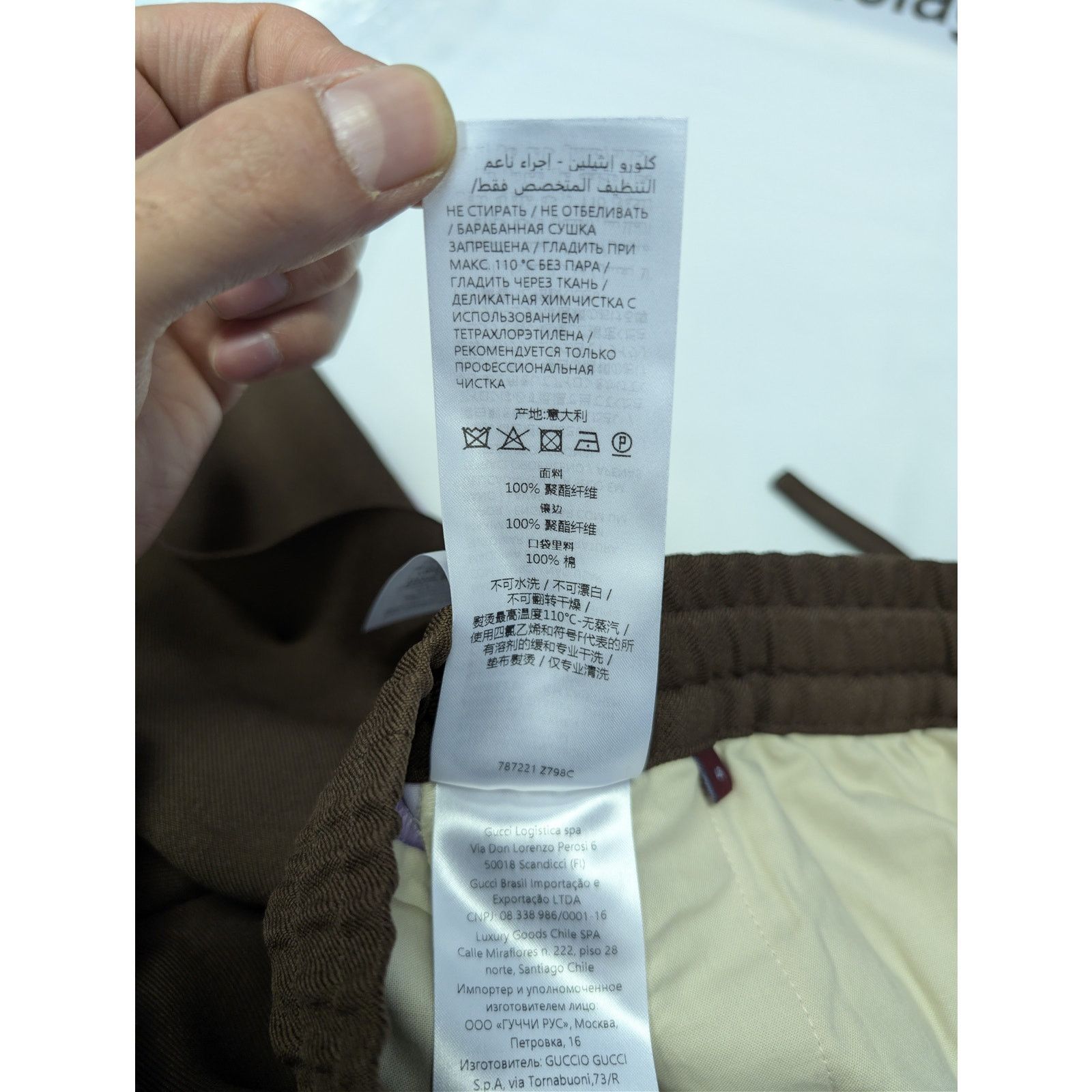 Gucci o1rshd1 Drawstring Fluid Drill Pants in Vanessa Brown / Mix Size US 34 / EU 50 - 18 Thumbnail