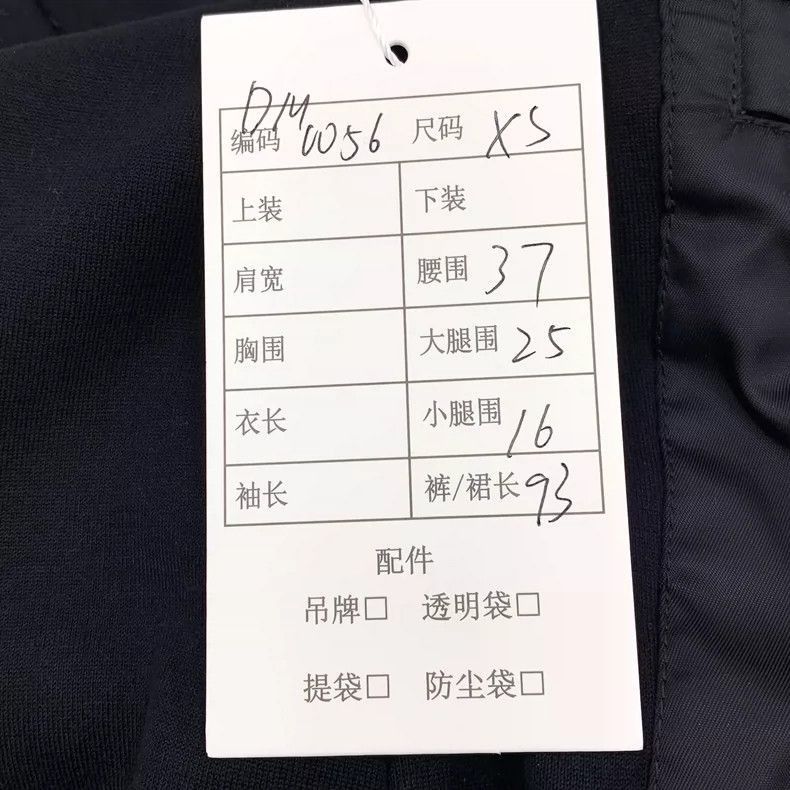 Prada Prada Black Cotton Drawstring Casual Pants -2505 Size US 26 / EU 42 - 9 Thumbnail