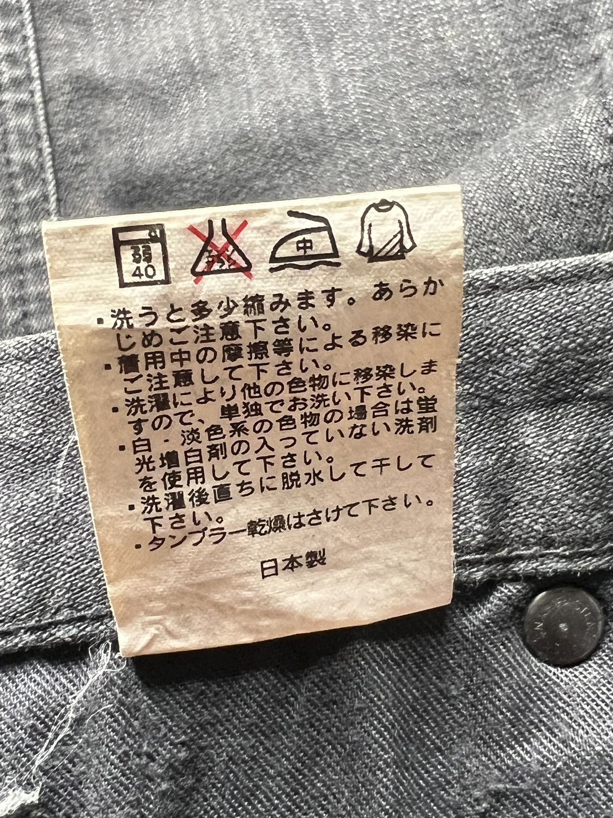 Japanese Brand Moonage Devilment 🇯🇵 Drop Crotch Skinny Jeans Size US 30 / EU 46 - 13 Thumbnail