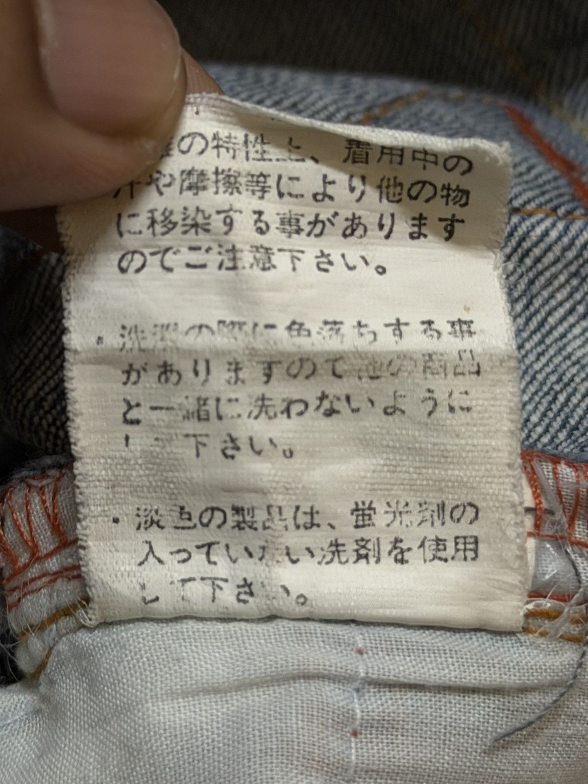 True Religion Vintage Y2K Japanese Brand Blue Faded Wash Wide Leg Flare Size 28" / US 6 / IT 42 - 7 Thumbnail