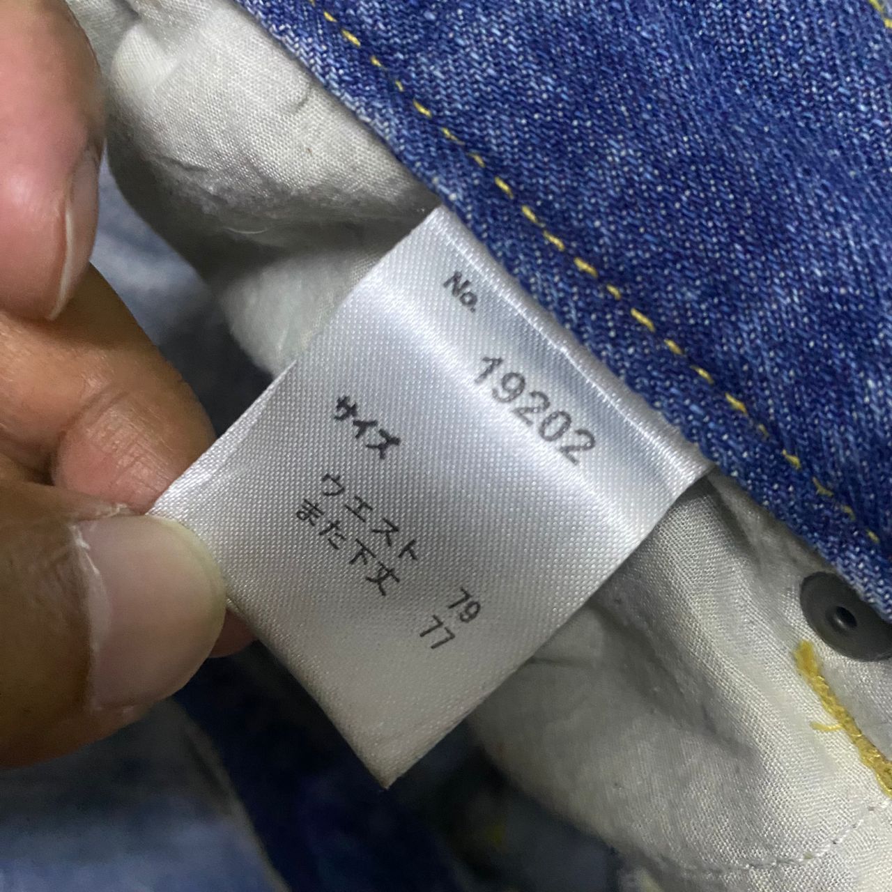 If Six Was Nine 💥Best Offer💥Vintage Nylaus Jeans Distressed Denim Size US 31 - 15 Thumbnail
