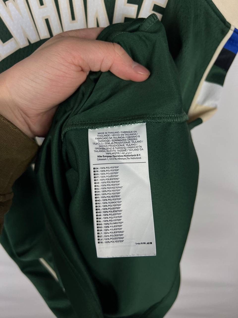 Other Milwaukee Bucks Antetokounmpo 34 jersey size S Size US S / EU 44-46 / 1 - 6 Thumbnail