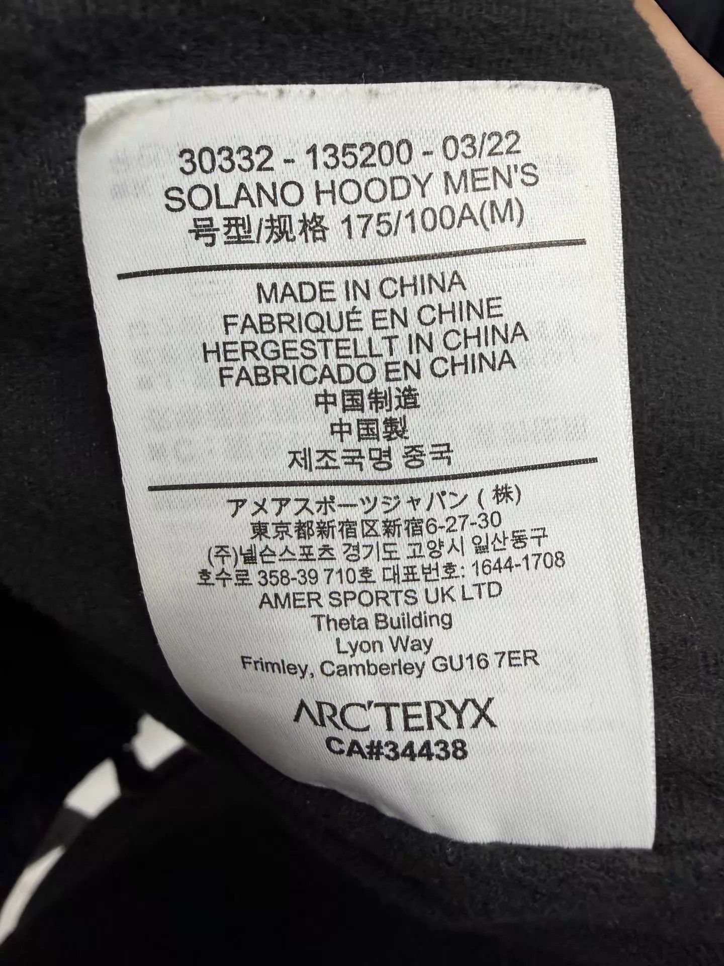 Arc'teryx Arcteryx SOLANO Fleece Softshell Jacket M 99New Size US M / EU 48-50 / 2 - 6 Thumbnail