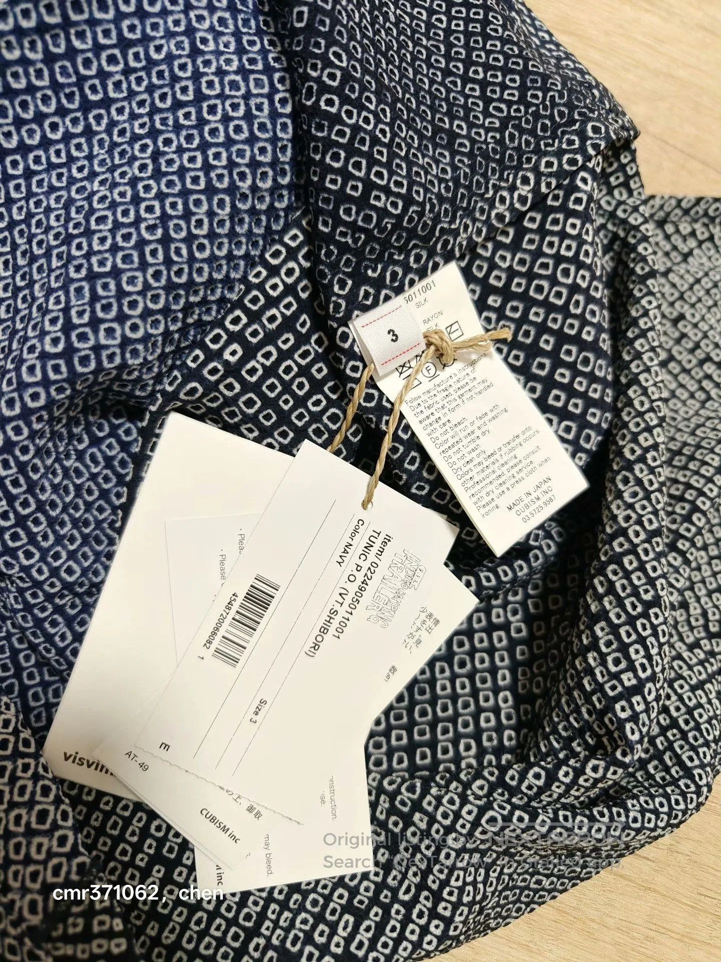 Visvim VISVIM 24 ICT TUNIC P.O. (VT.SHIBORI). Size L / US 10 / IT 46 - 9 Thumbnail