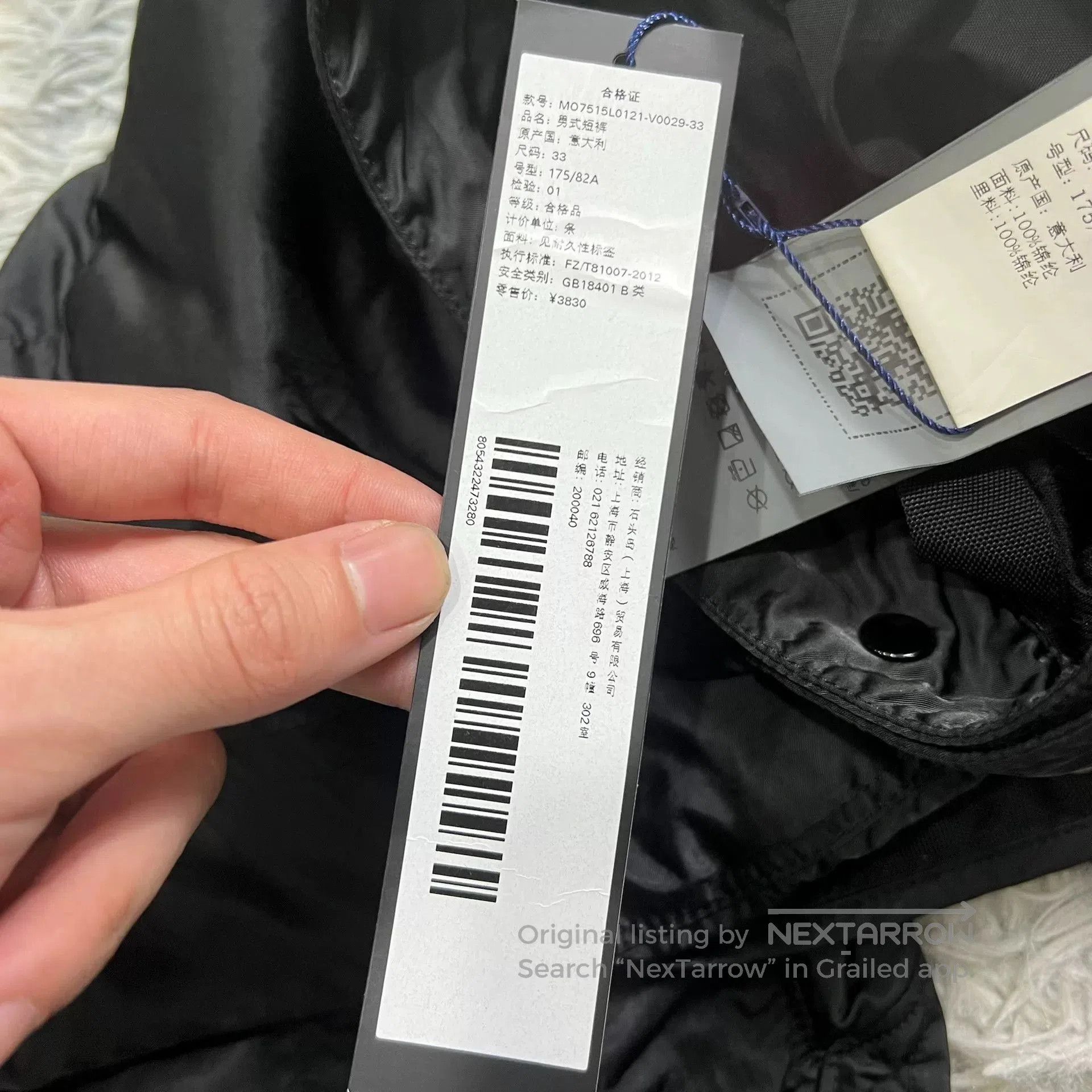 Stone Island Stone Island Shorts. Size US 33 - 4 Thumbnail