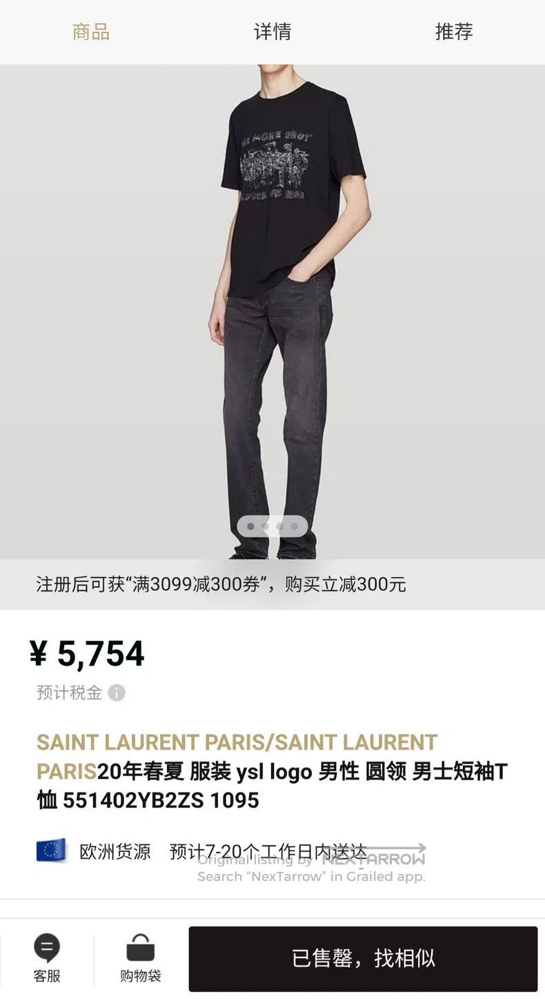 Saint Laurent Paris Saint Laurent Paris T-Shirt Short Sleeve Size US XS / EU 42 / 0 - 6 Thumbnail