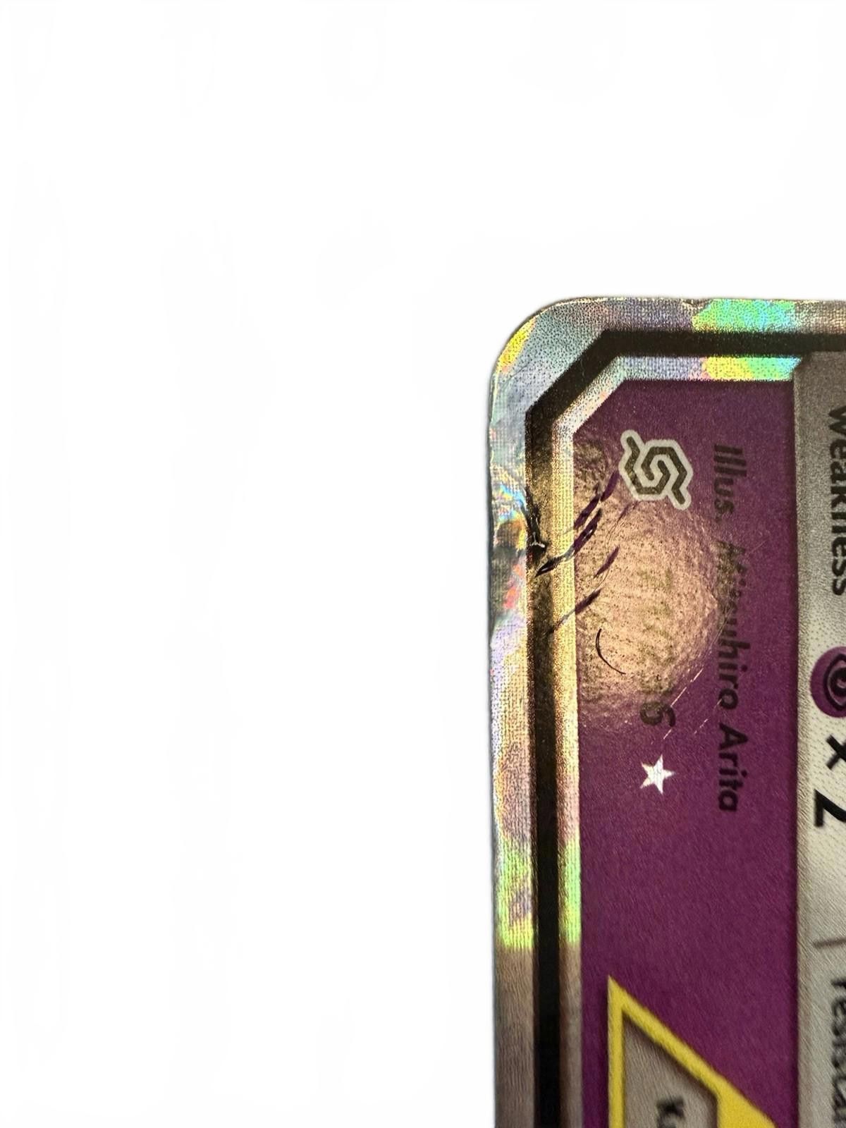 Pokemon Mewtwo & Mew GX 71/236 Ultra Rare Holo Tag Team Pokémon Size ONE SIZE - 3 Thumbnail