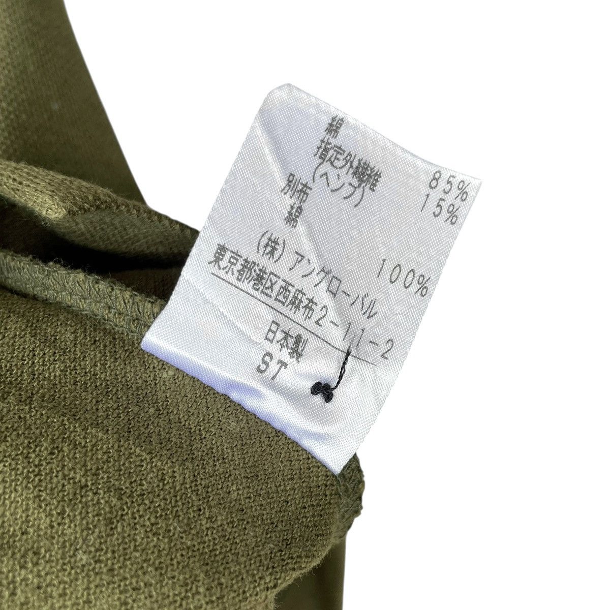 Margaret Howell Margaret Howell London MHL Army Olive Green Polo Tee Size S / US 4 / IT 40 - 7 Thumbnail