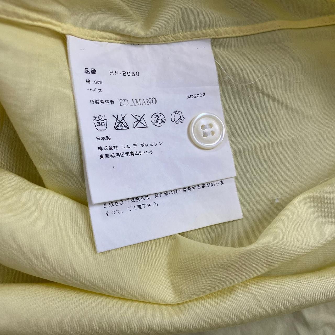 Comme des Garcons AW03 Comme Des Garcons Homme CDG Yellow Shirt Size US S / EU 44-46 / 1 - 9 Thumbnail