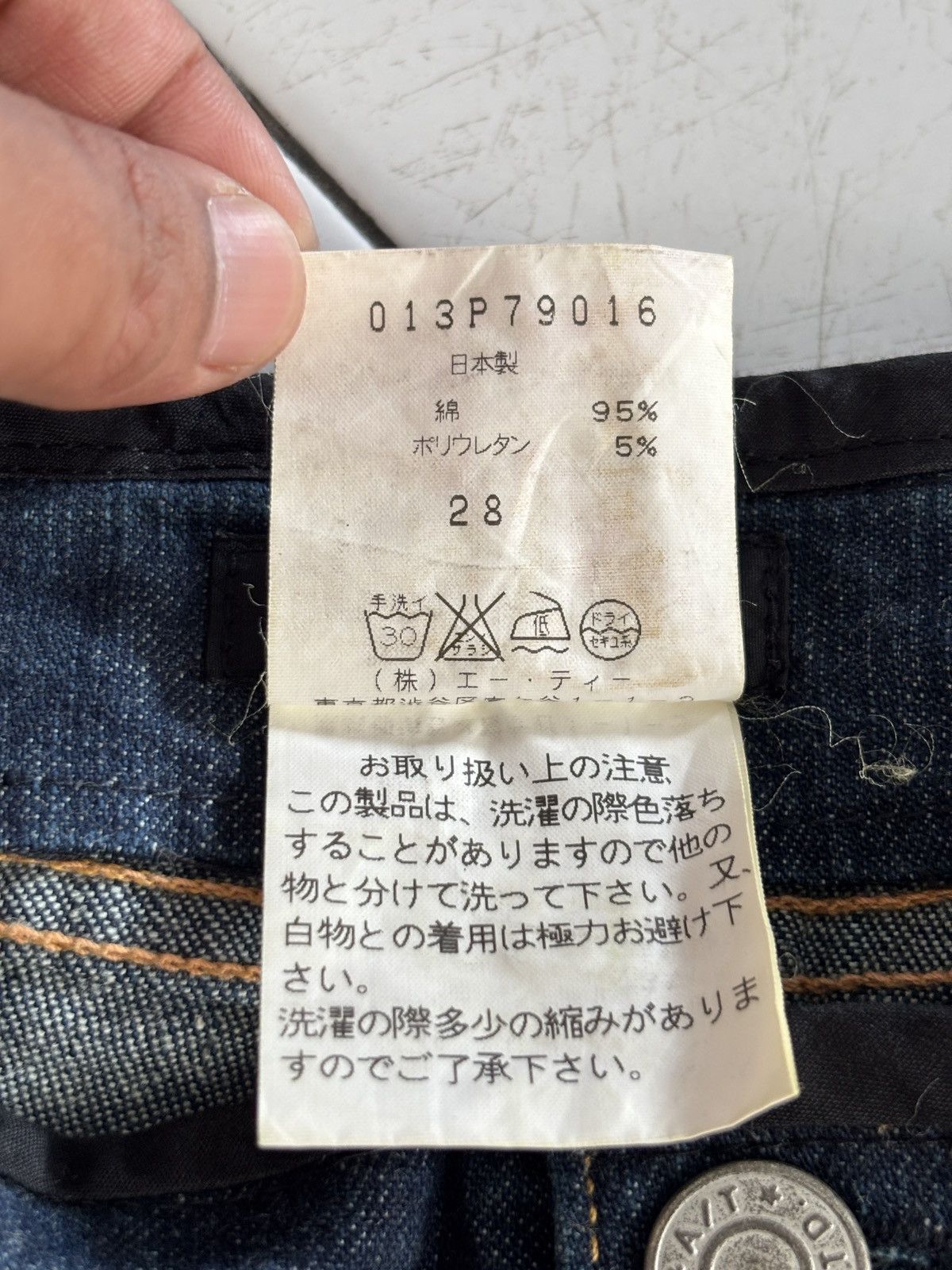 Masaki Matsushima 🔥Archival Denim A/T (Atsuro Tayama) Star Riveted Size 28" / US 6 / IT 42 - 5 Thumbnail