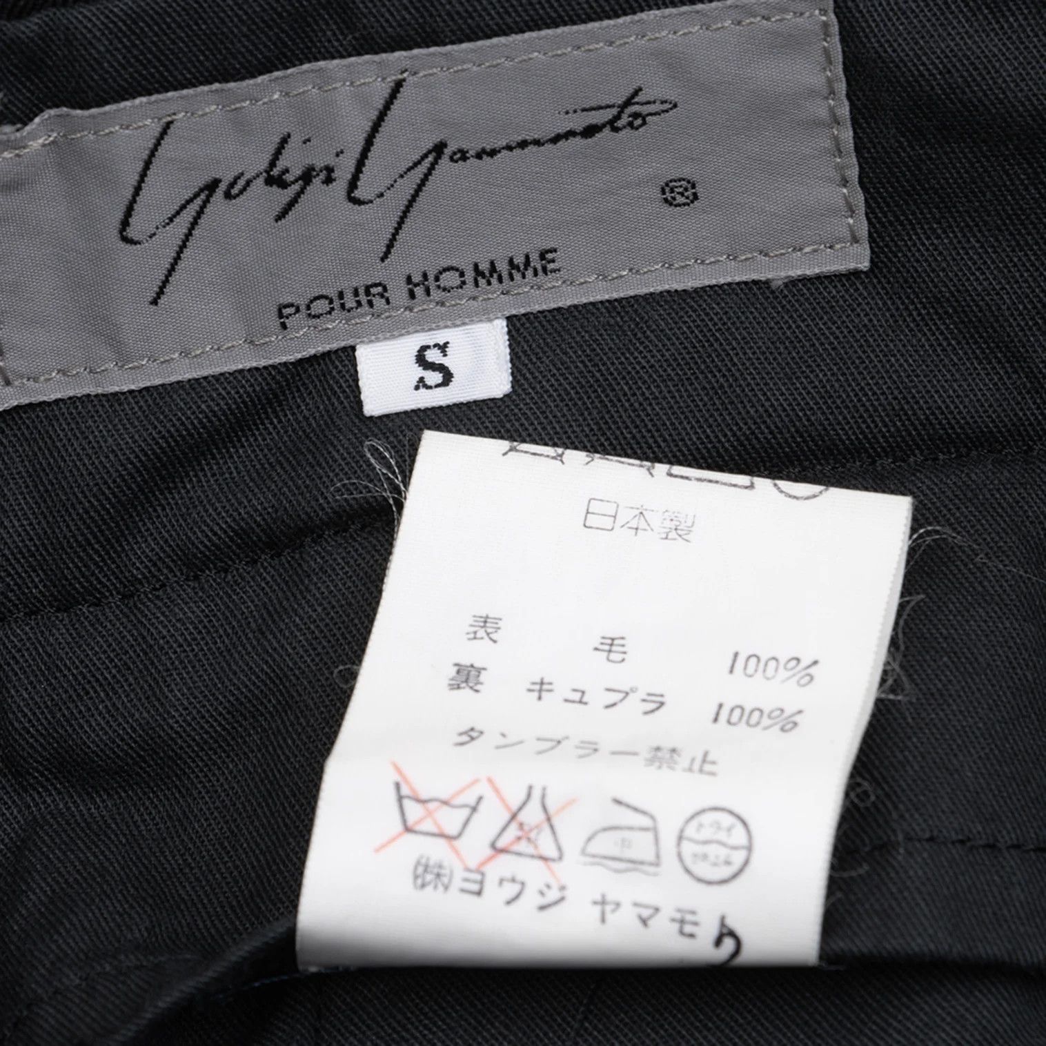Yohji Yamamoto Yohji Yamamoto Wool Gabardine Embroidered Pants Size US 30 / EU 46 - 14 Thumbnail
