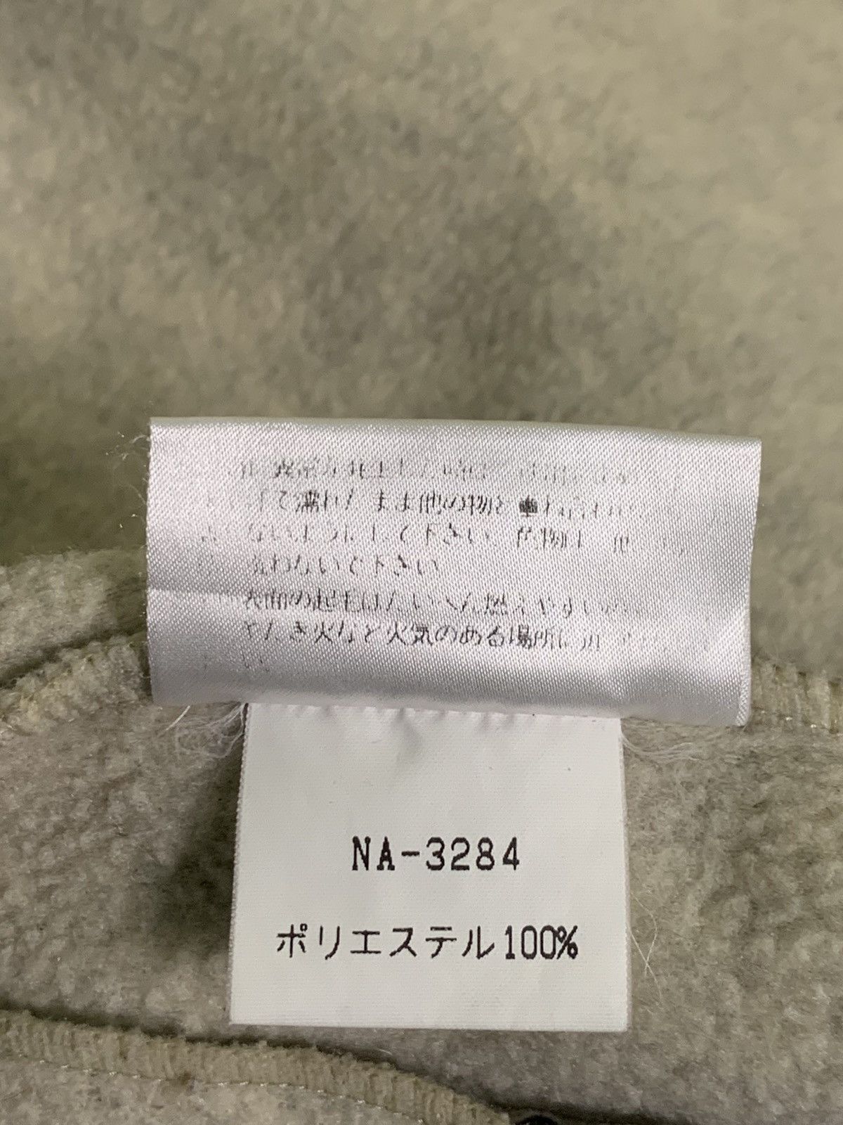 The North Face Rare Design Vintage The North Face Fleece Sweater Size US L / EU 52-54 / 3 - 7 Thumbnail