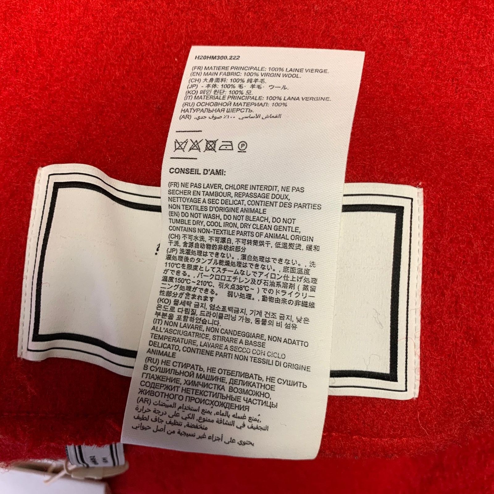 AMI AMI by ALEXANDRE MATTIUSSI S Red Textured Virgin Wool Coat Size US S / EU 44-46 / 1 - 8 Thumbnail