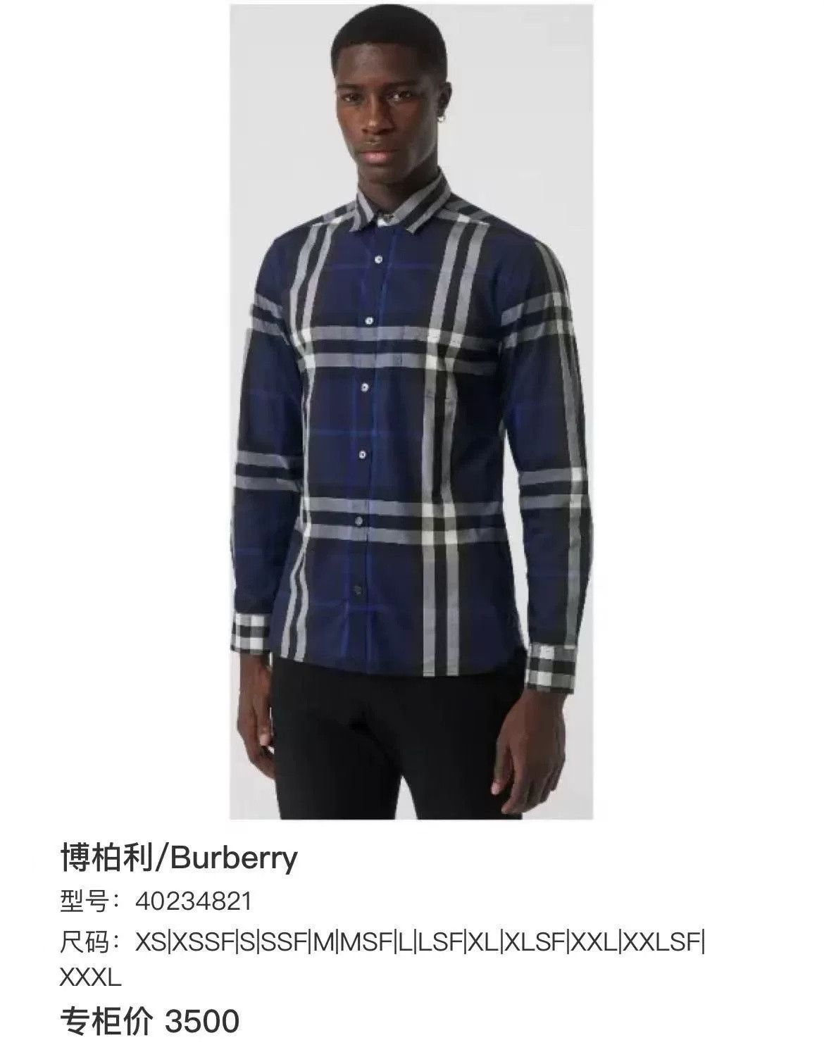 Burberry Burberry Long-Sleeve Check Shirt Size US XXL / EU 58 / 5 - 7 Thumbnail