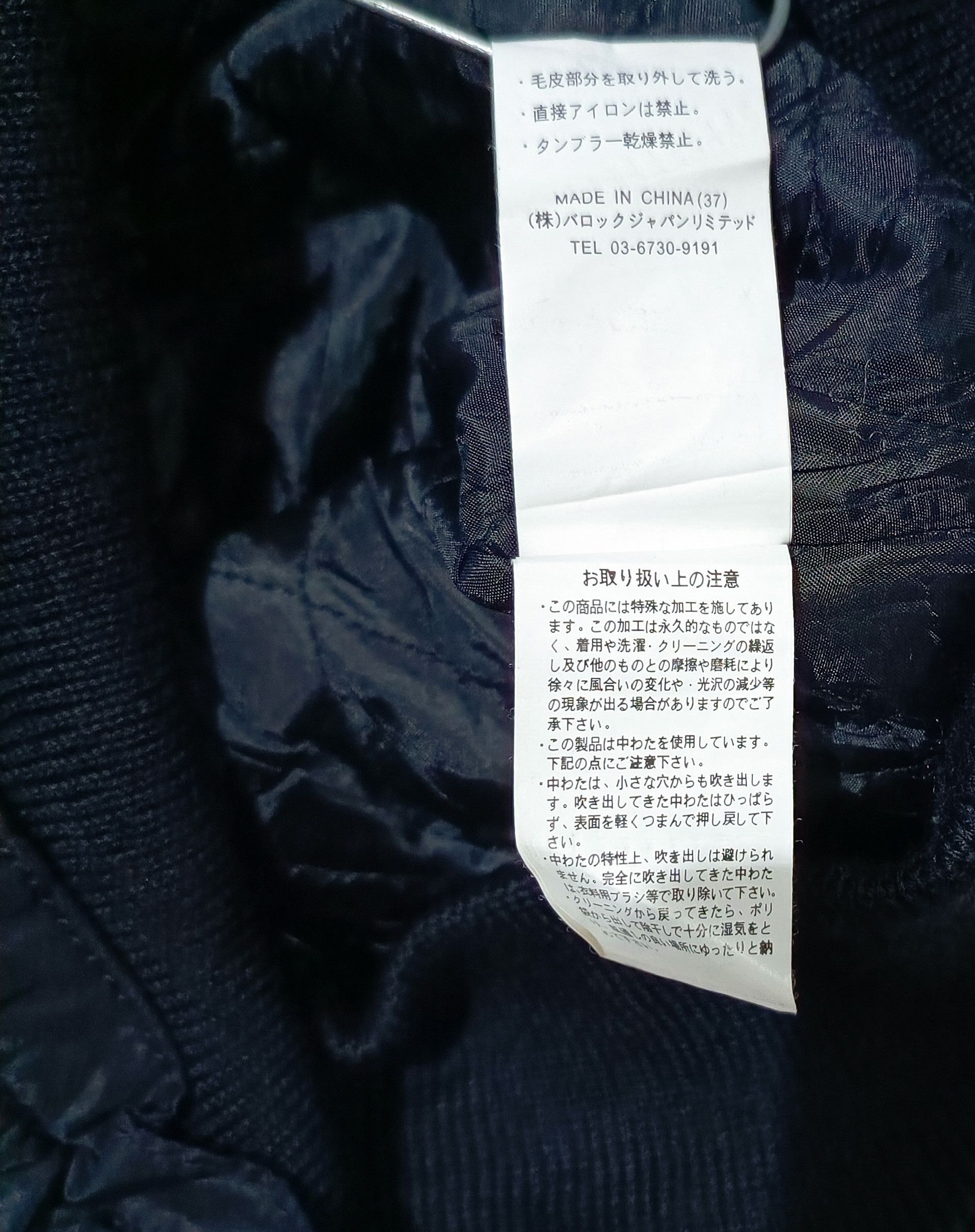 If Six Was Nine Moussy Faux Fur Bombers Japan Military Archive Size M / US 6-8 / IT 42-44 - 6 Thumbnail