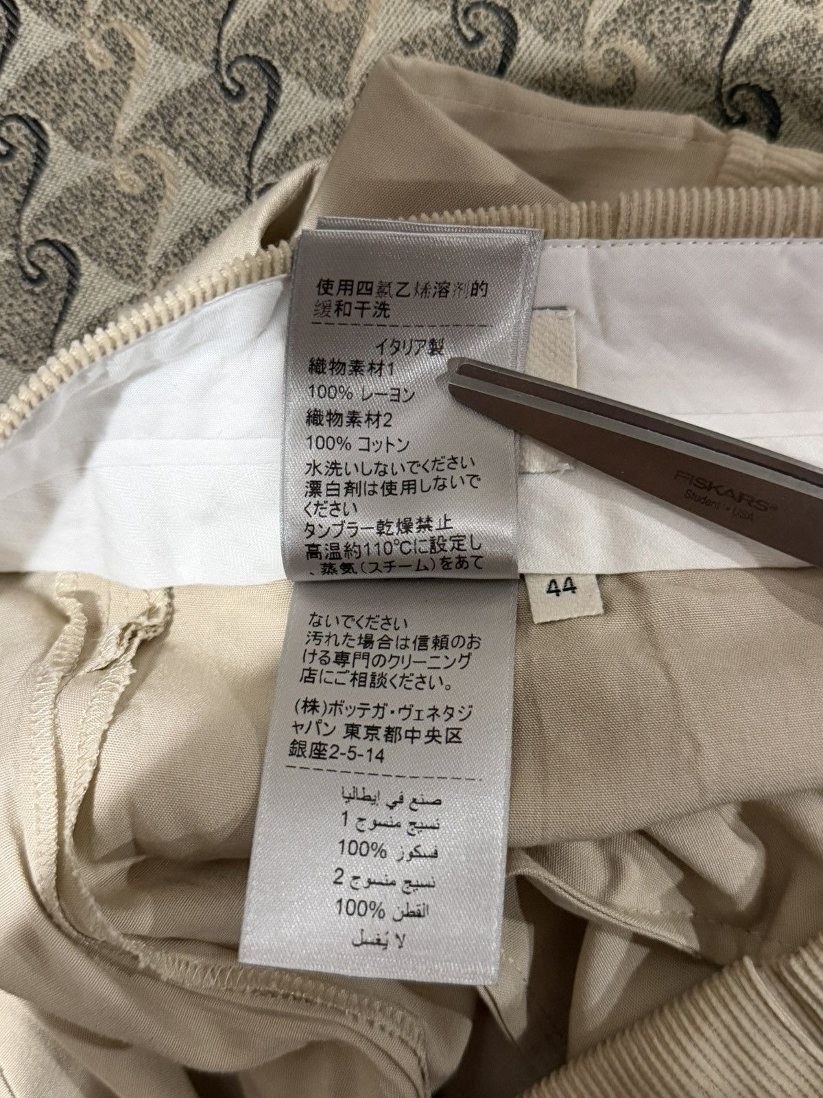 Bottega Veneta Bottega Veneta Daniel Lee Khaki / Corduroy Cargo 2020 Pants Size US 34 / EU 50 - 22 Thumbnail