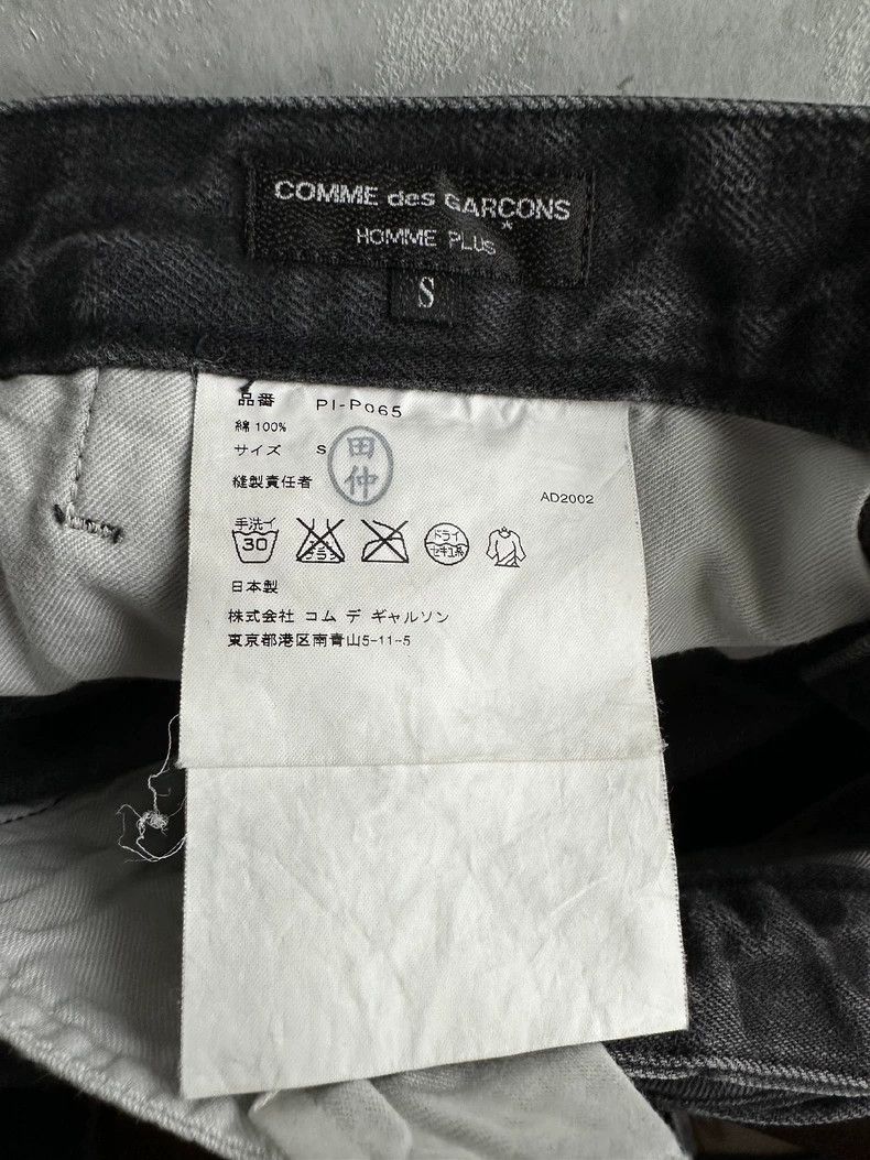 Comme des Garcons Comme Des Garcons size S washed jeans Size US 27 - 4 Thumbnail