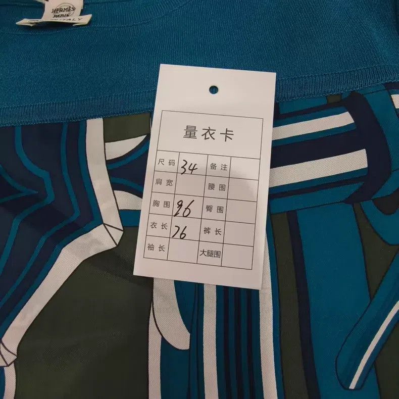 Hermes Hermes Blue Silk Patchwork Dress Size XXS / US 00 / IT 34 - 5 Thumbnail