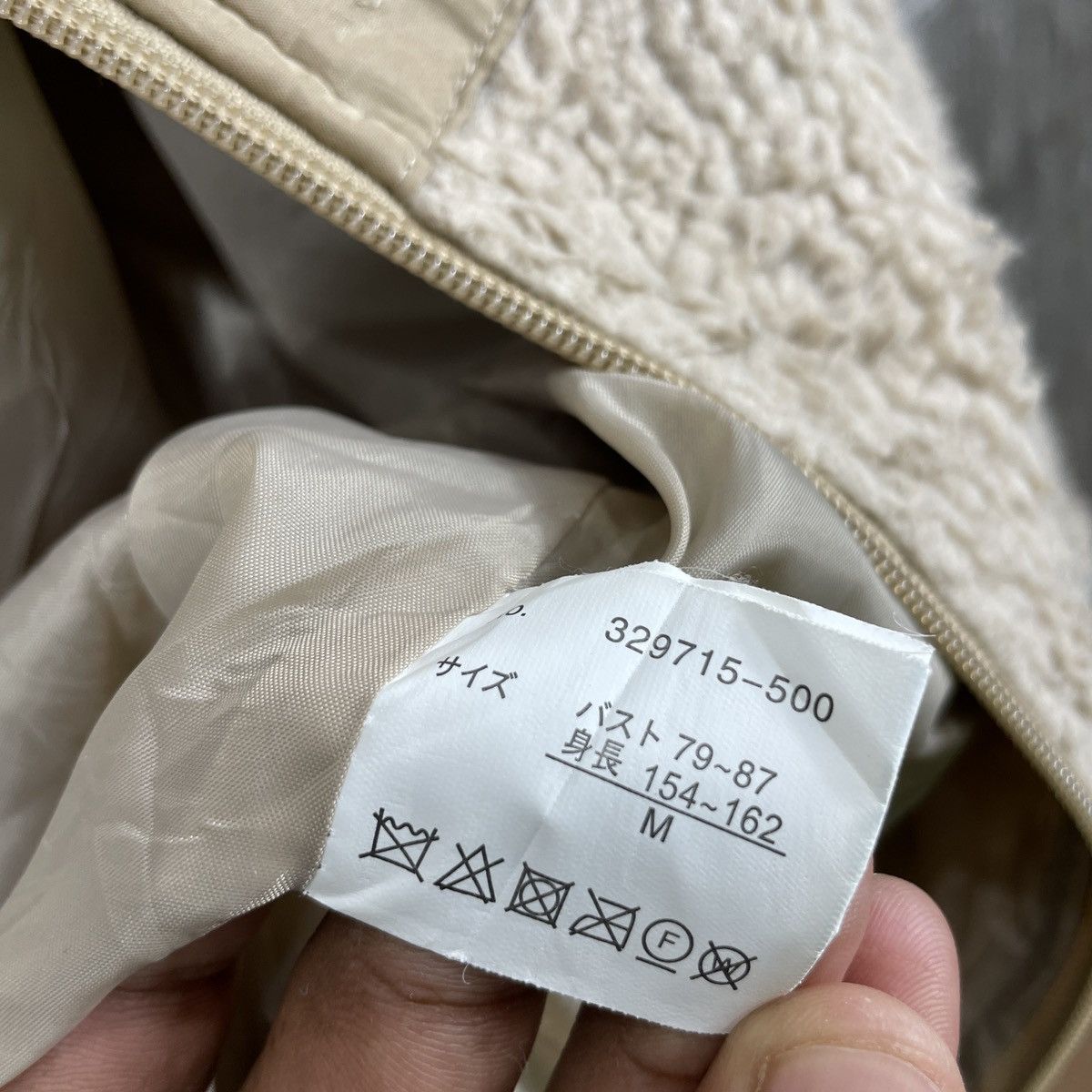 Japanese Brand × Uniqlo × Vintage Vintage Japanese Brand Fun Fleece Sherpa Jacket Size US M / EU 48-50 / 2 - 7 Thumbnail