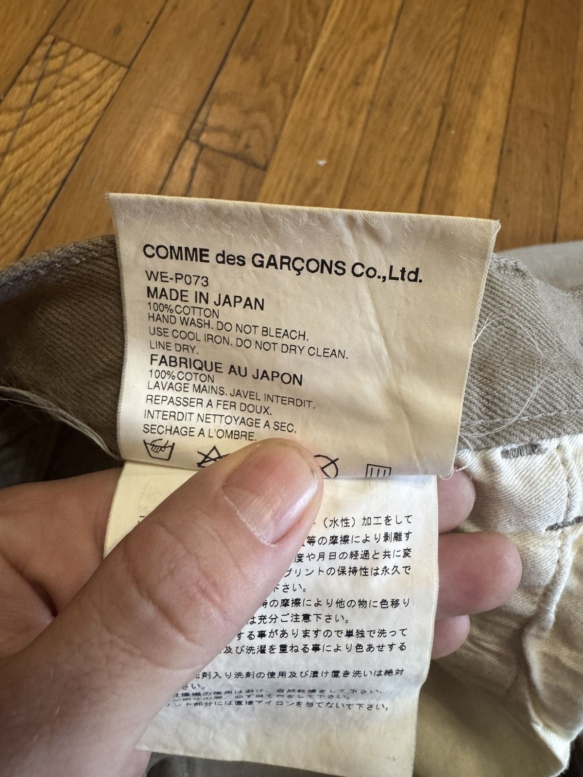 Junya Watanabe Comme des Garçons MAN “Curry Rice” AD2001 Poem Collection Size US 34 / EU 50 - 6 Thumbnail