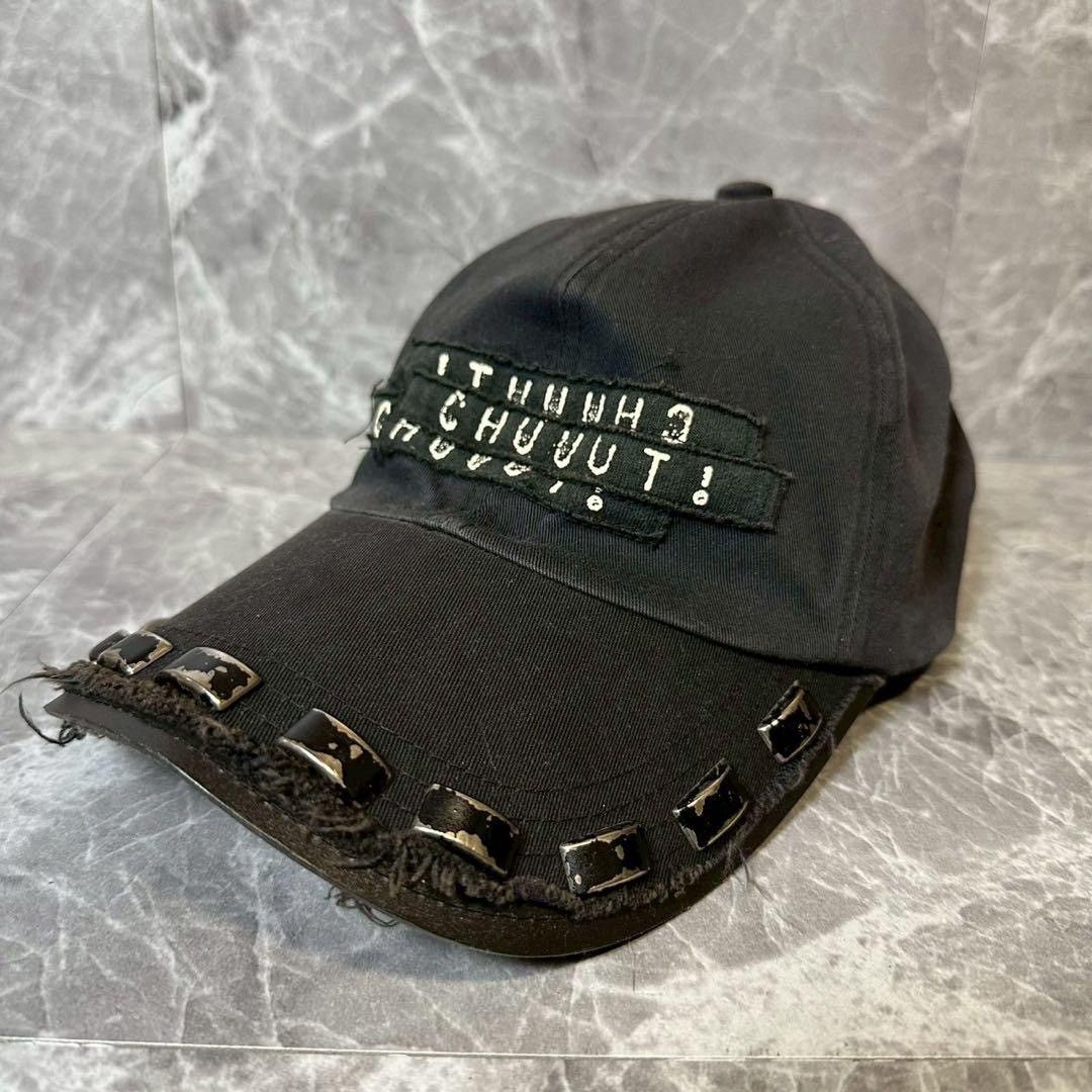Jun Takahashi × Undercover Undercover SS06 Chuuut! Hat | Grailed