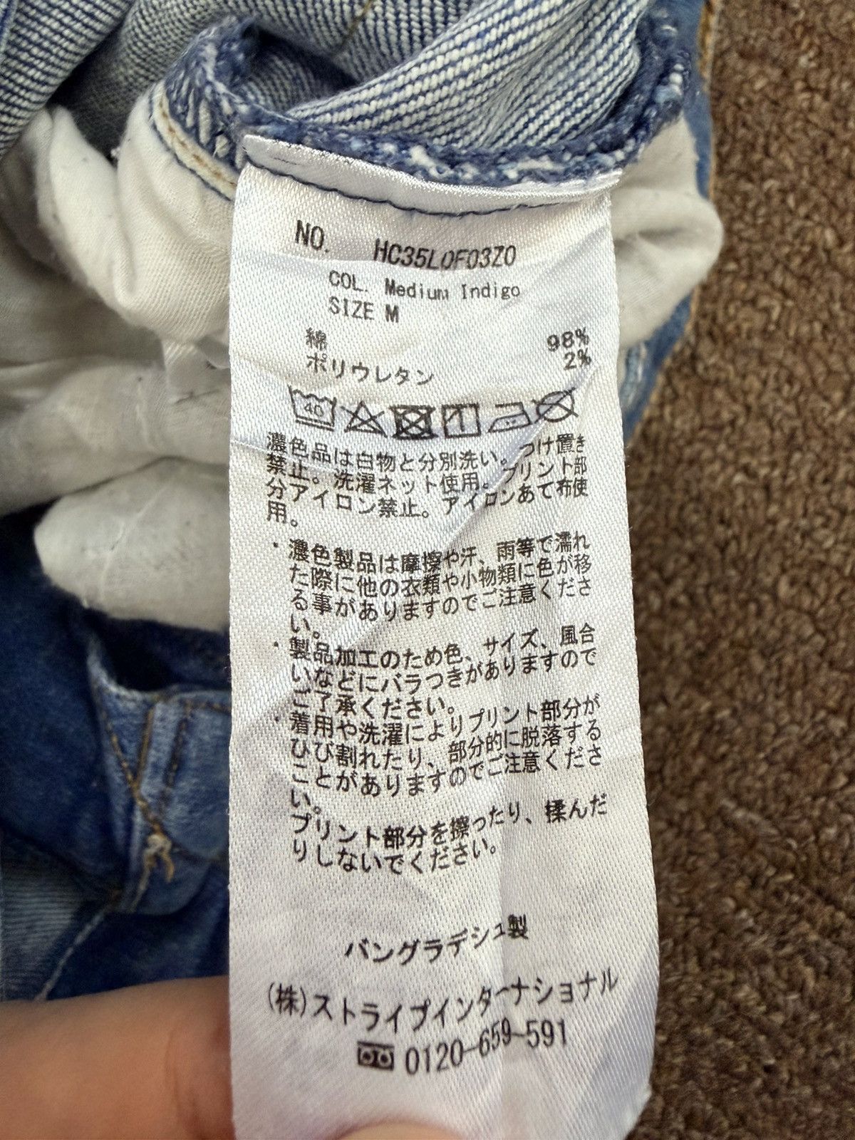 Japanese Brand Vintage American Holic Jeans Denim Pants Size US 27 - 8 Thumbnail