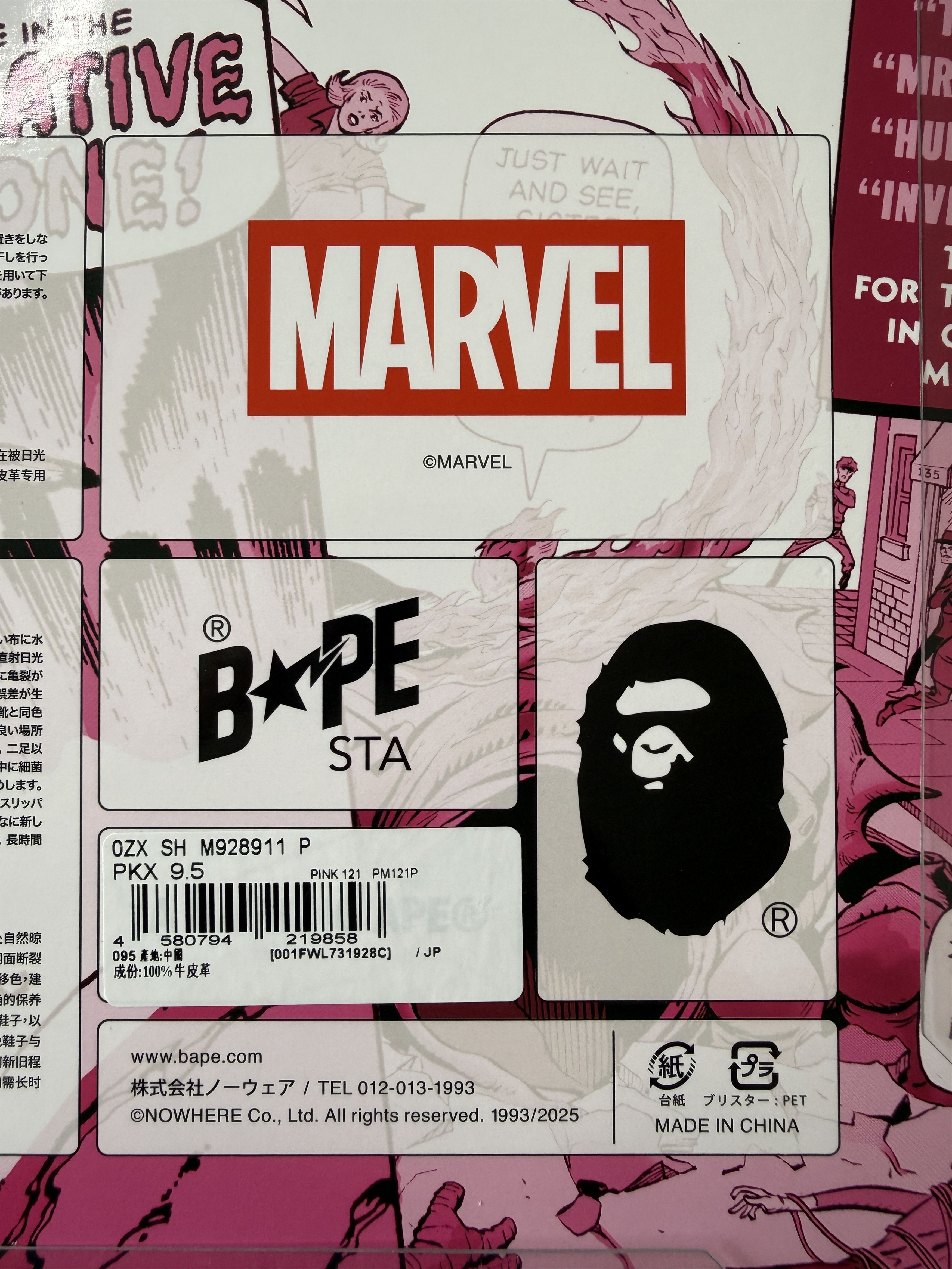 Bape BAPE X F4 BAPE STA GALACTUS & SILVER SURFER Size US 9.5 / EU 42-43 - 15 Thumbnail