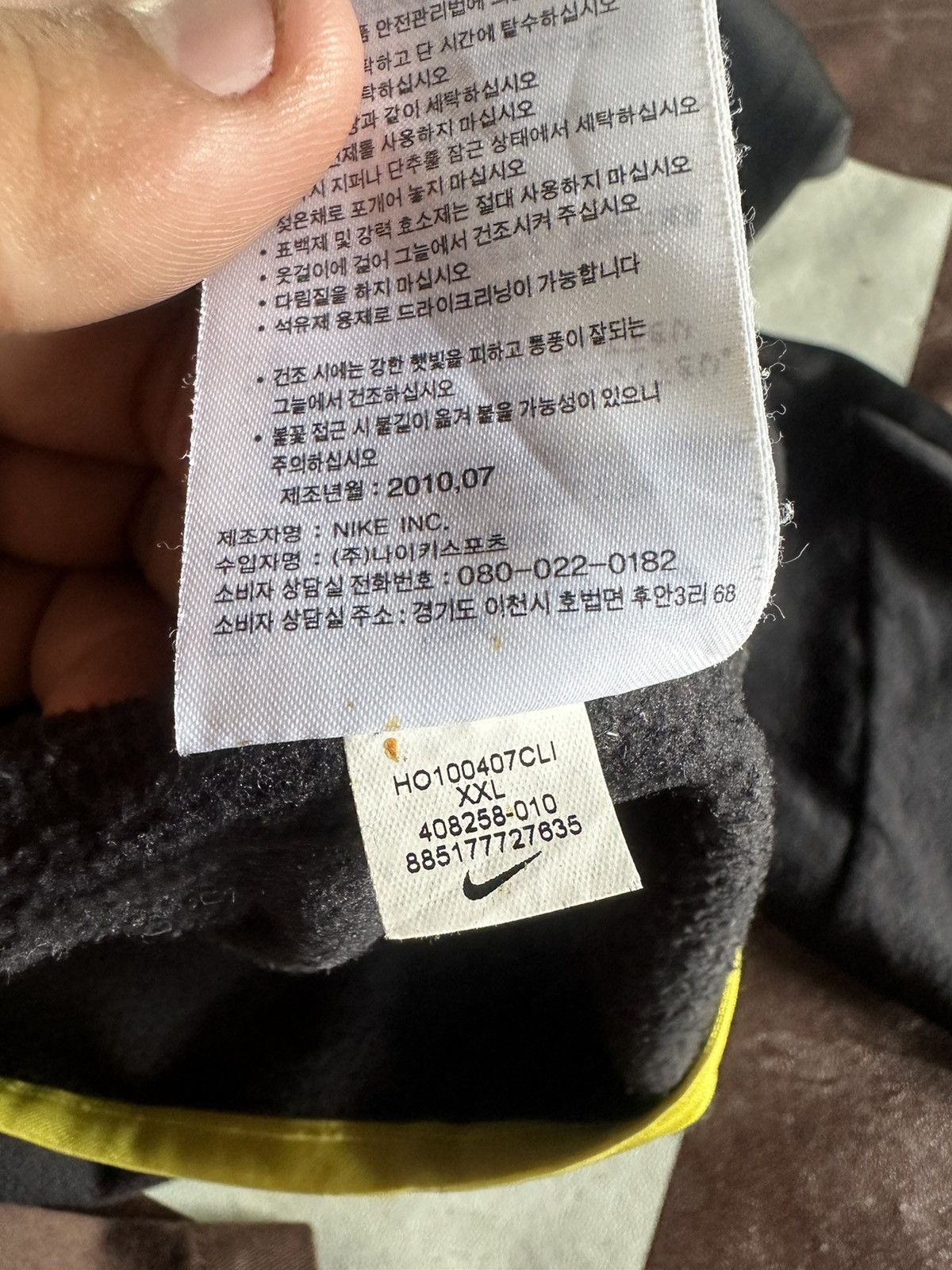 Nike Nike sweater Size US XXL / EU 58 / 5 - 8 Thumbnail