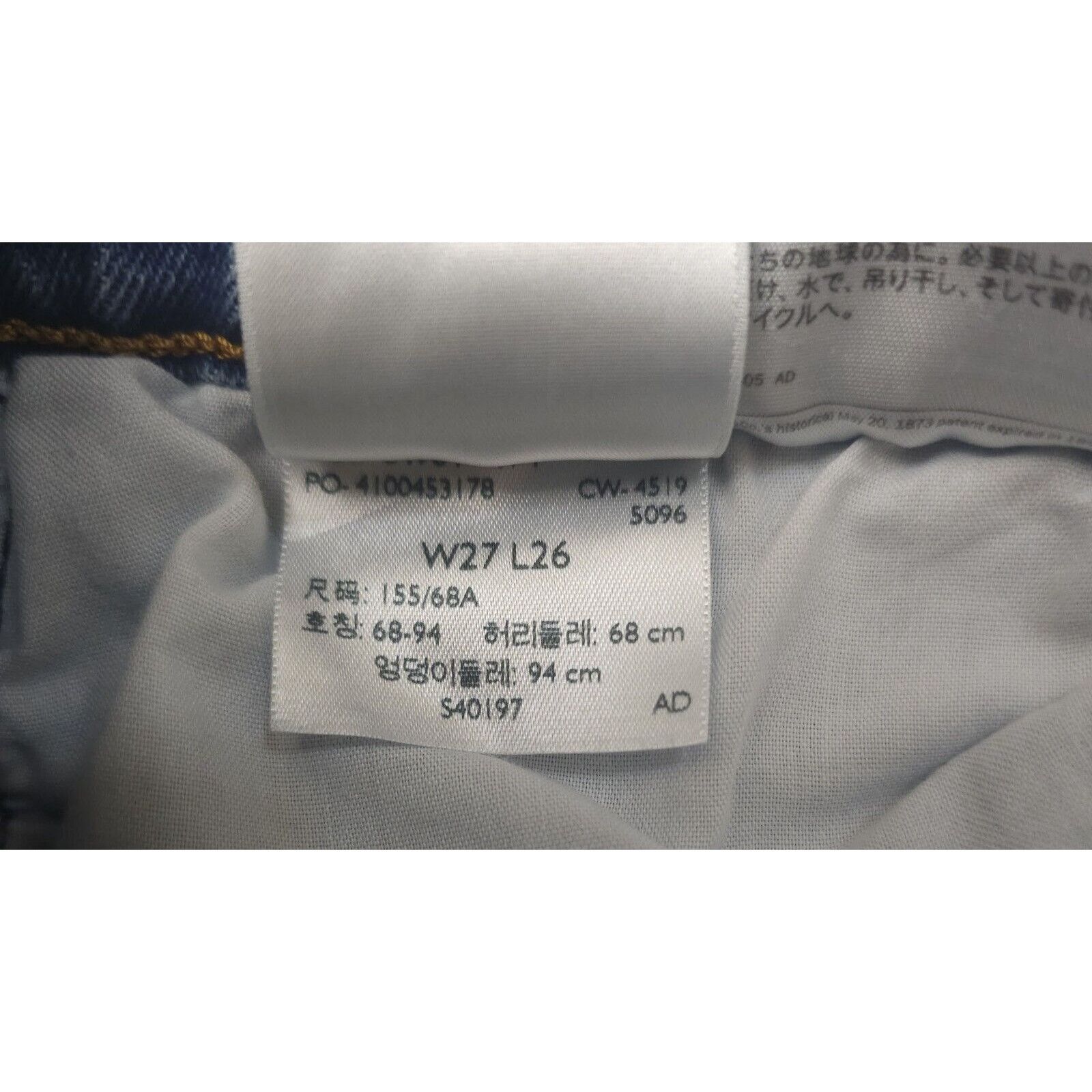 Levi's Levis Womens Light Blue Straight High Denim Wedgie Premium Size 27" / US 4 / IT 40 - 8 Thumbnail