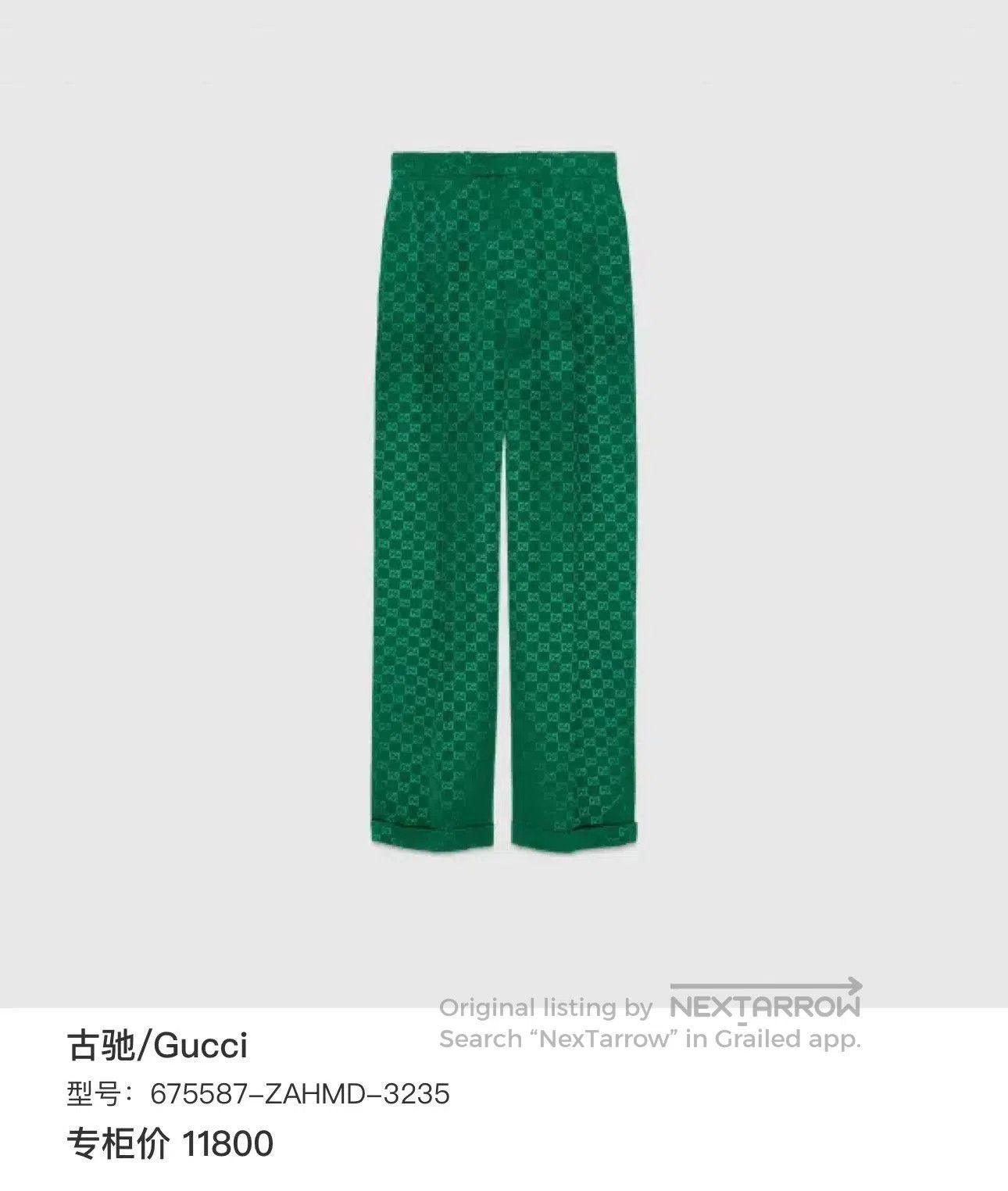 Gucci gucci double g printed denim long pants. Size US 32 / EU 48 - 7 Thumbnail