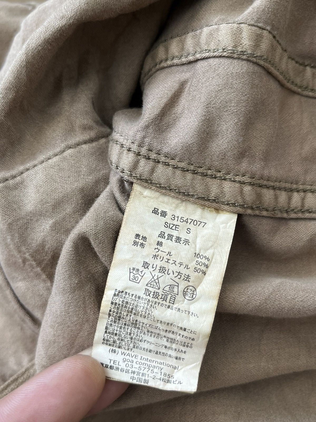 💥Archive G.O.A Bono Jacket