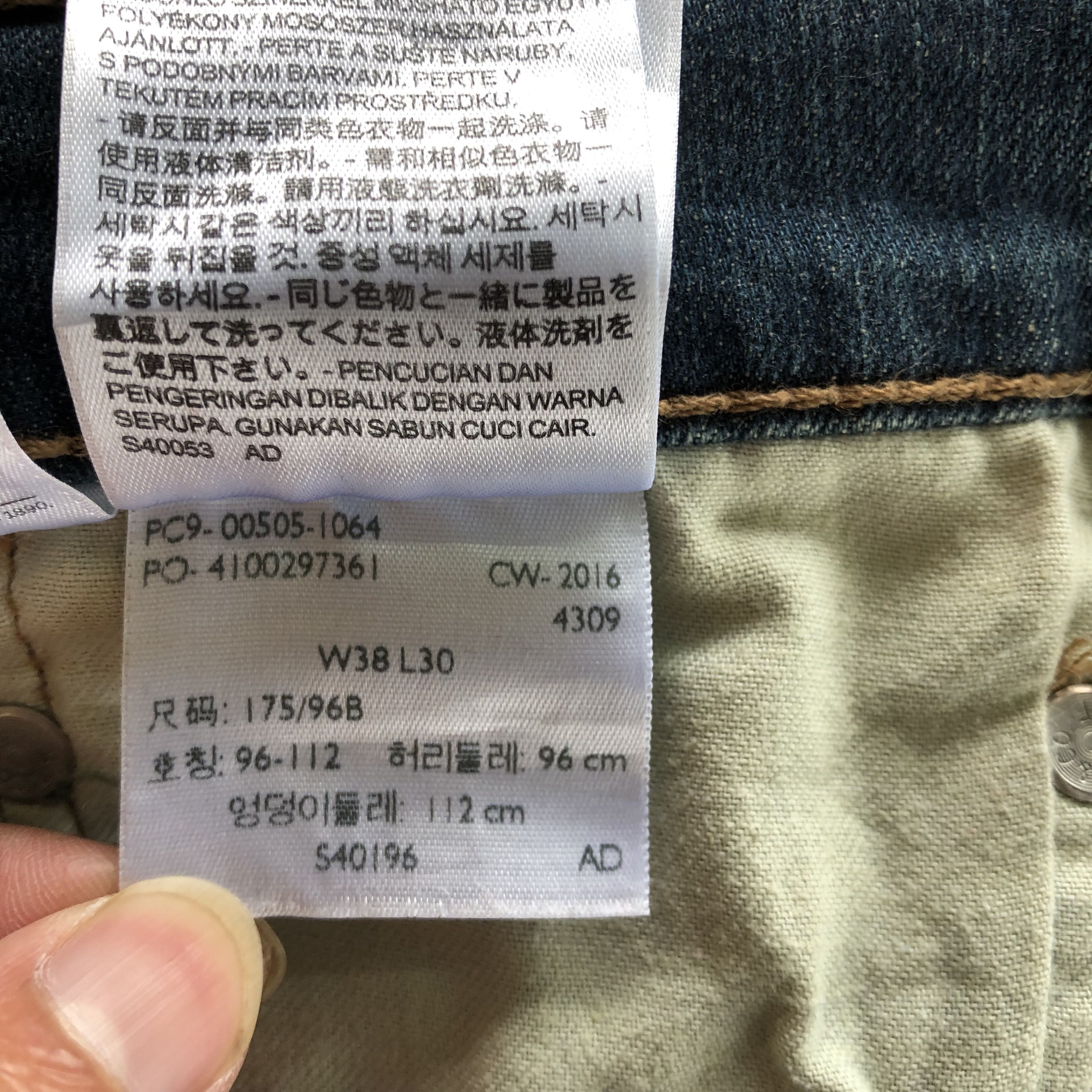 Levi's Vintage Y2K Levis 505 Faded Jeans Levi's 505 Indigo Denim Size US 38 / EU 54 - 9 Thumbnail