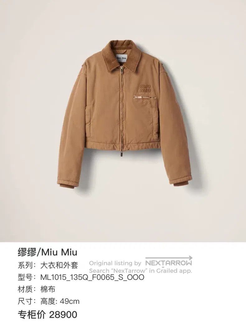 Miu Miu Miu Miu 36 Cotton-padded jacket coat in autumn and winter Size S / US 4 / IT 40 - 9 Thumbnail