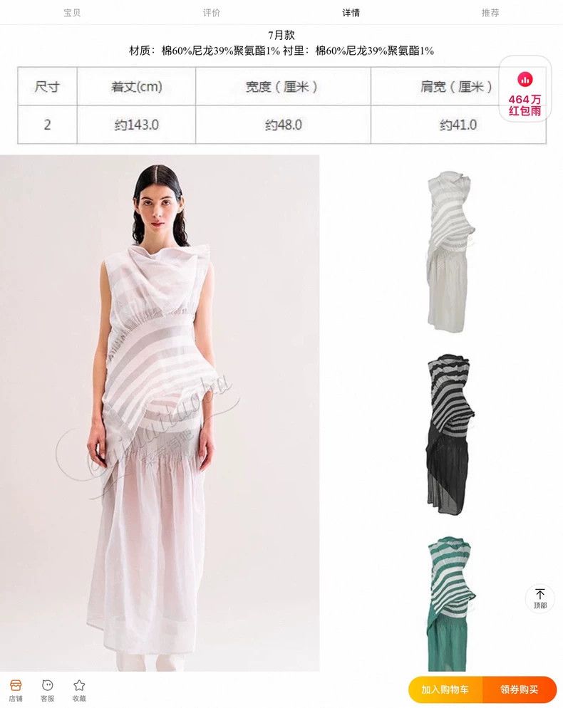 Issey Miyake Issey Miyake size:2 Green mainline dress Size XS / US 0-2 / IT 36-38 - 4 Thumbnail