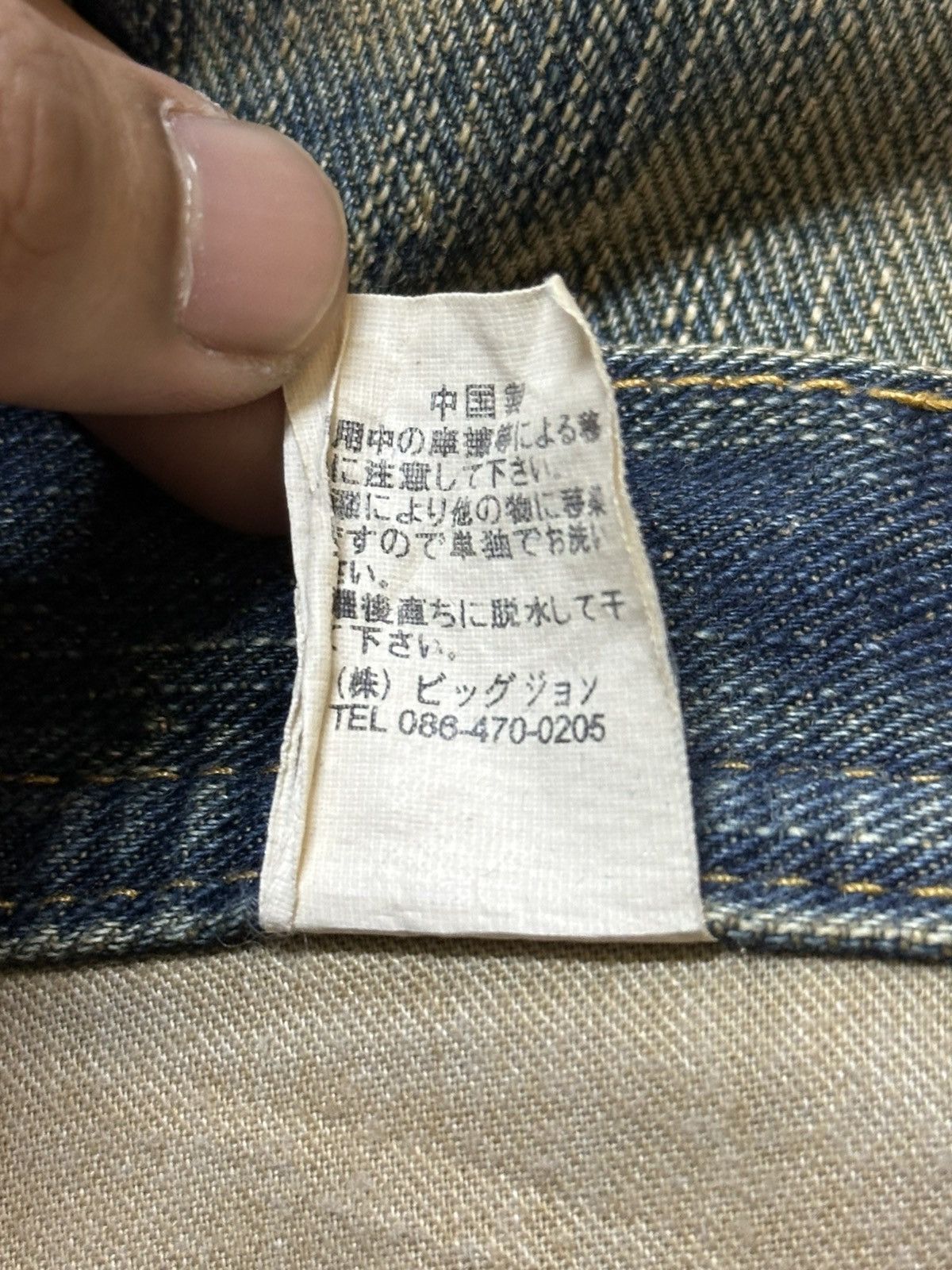 Japanese Brand Vintage Japanese Brand Mud Wash Style Baggy Jeans Size US 35 - 10 Thumbnail